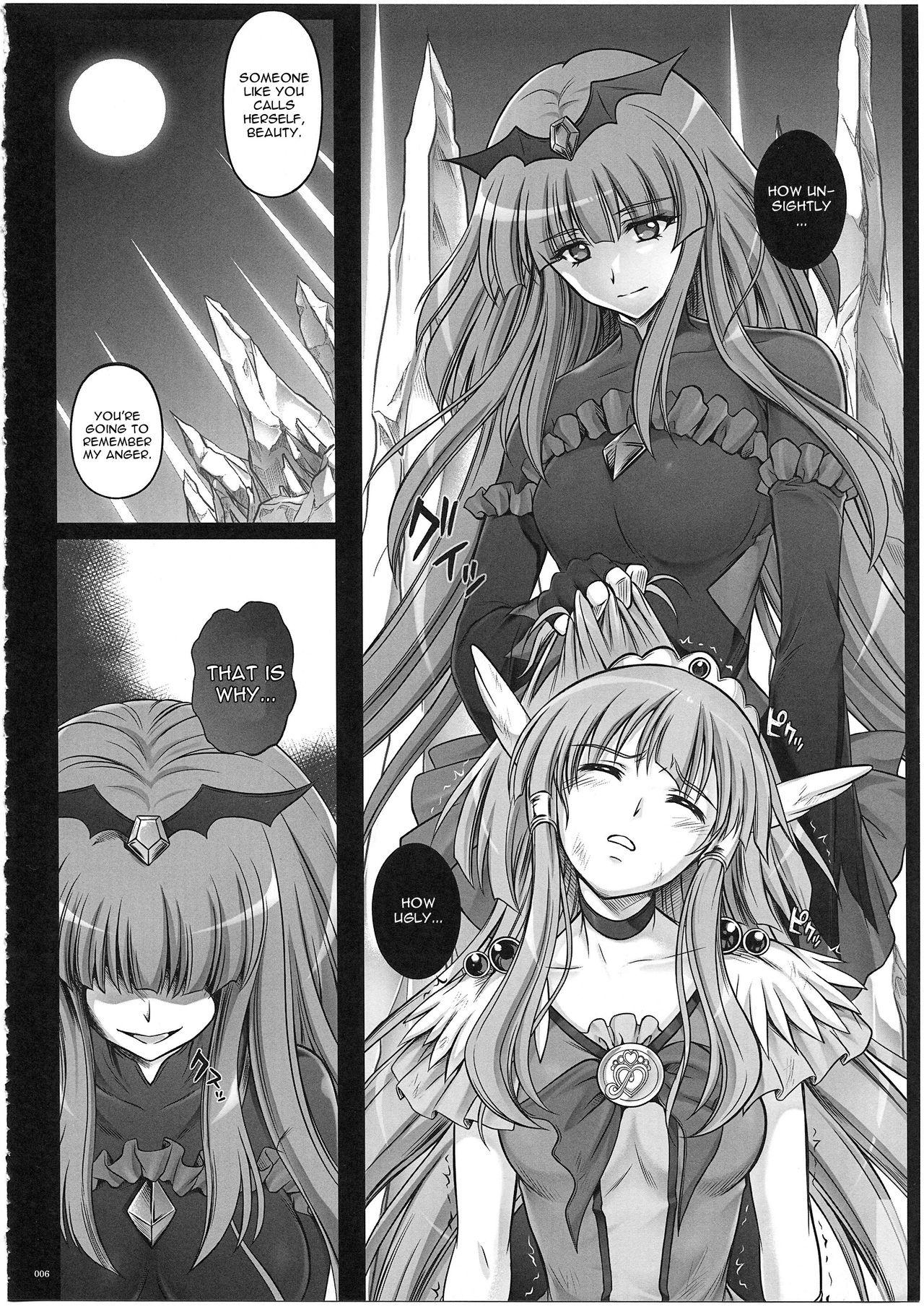 Stunning Situation Note 1003 VS Badend Beauty - Smile precure Japanese - Page 3