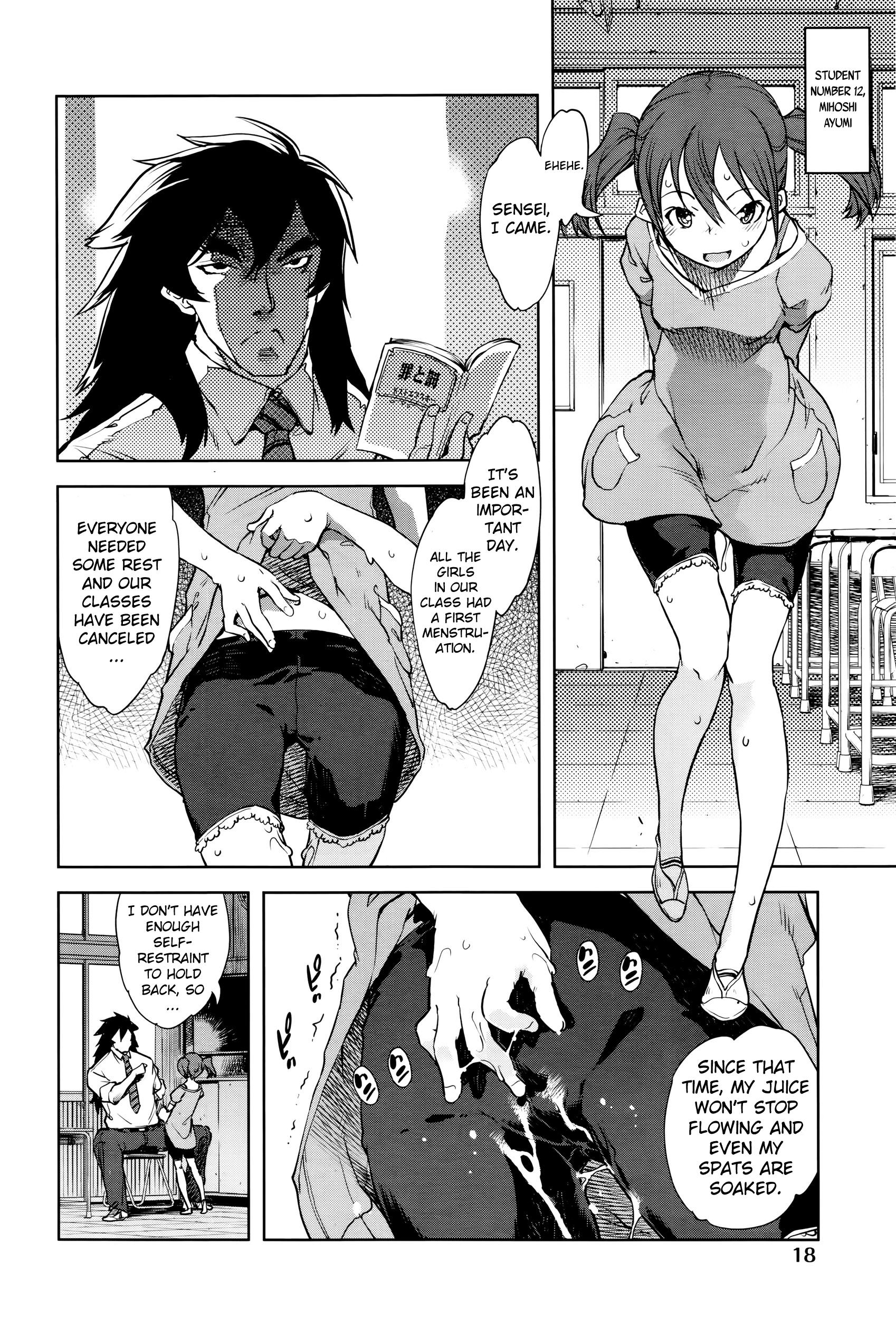 Jinrou Kyoushitsu | Werewolf Classroom Ch. 1-5 13