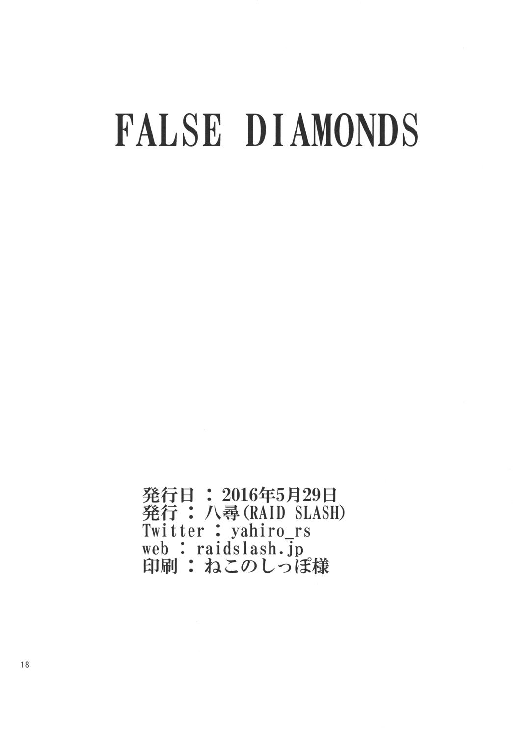 FALSE DIAMONDS 17