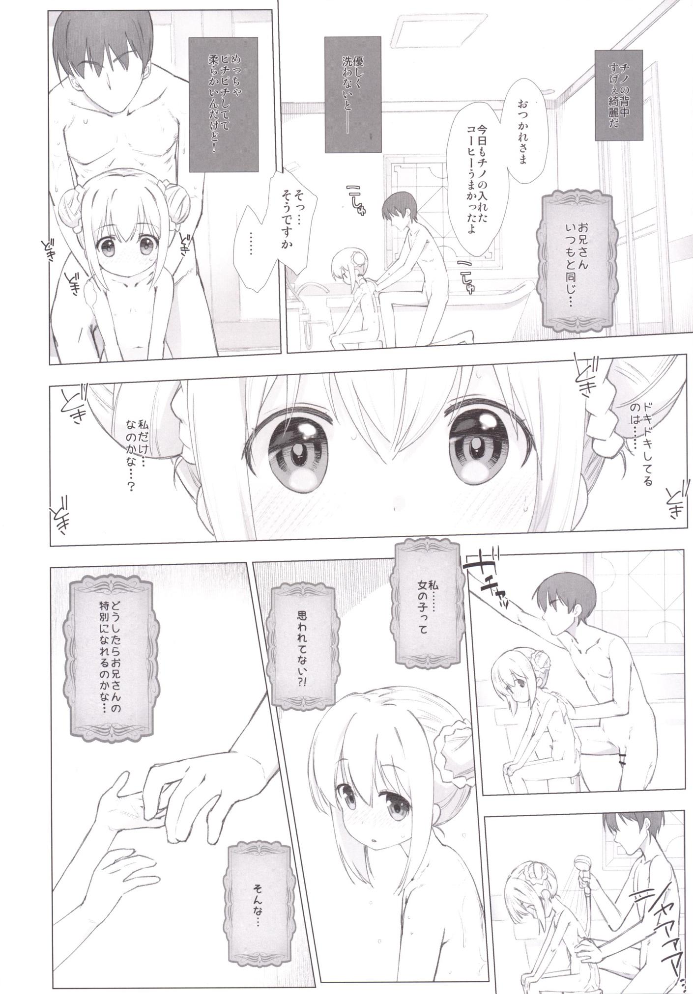 Gay Reality [Nama Cream Biyori (Nanase Meruchi)] Chino-chan no Onii-san ni Naritai desu ka? (Gochuumon wa Usagi desu ka?) [Digital] - Gochuumon wa usagi desu ka Muscular - Page 7