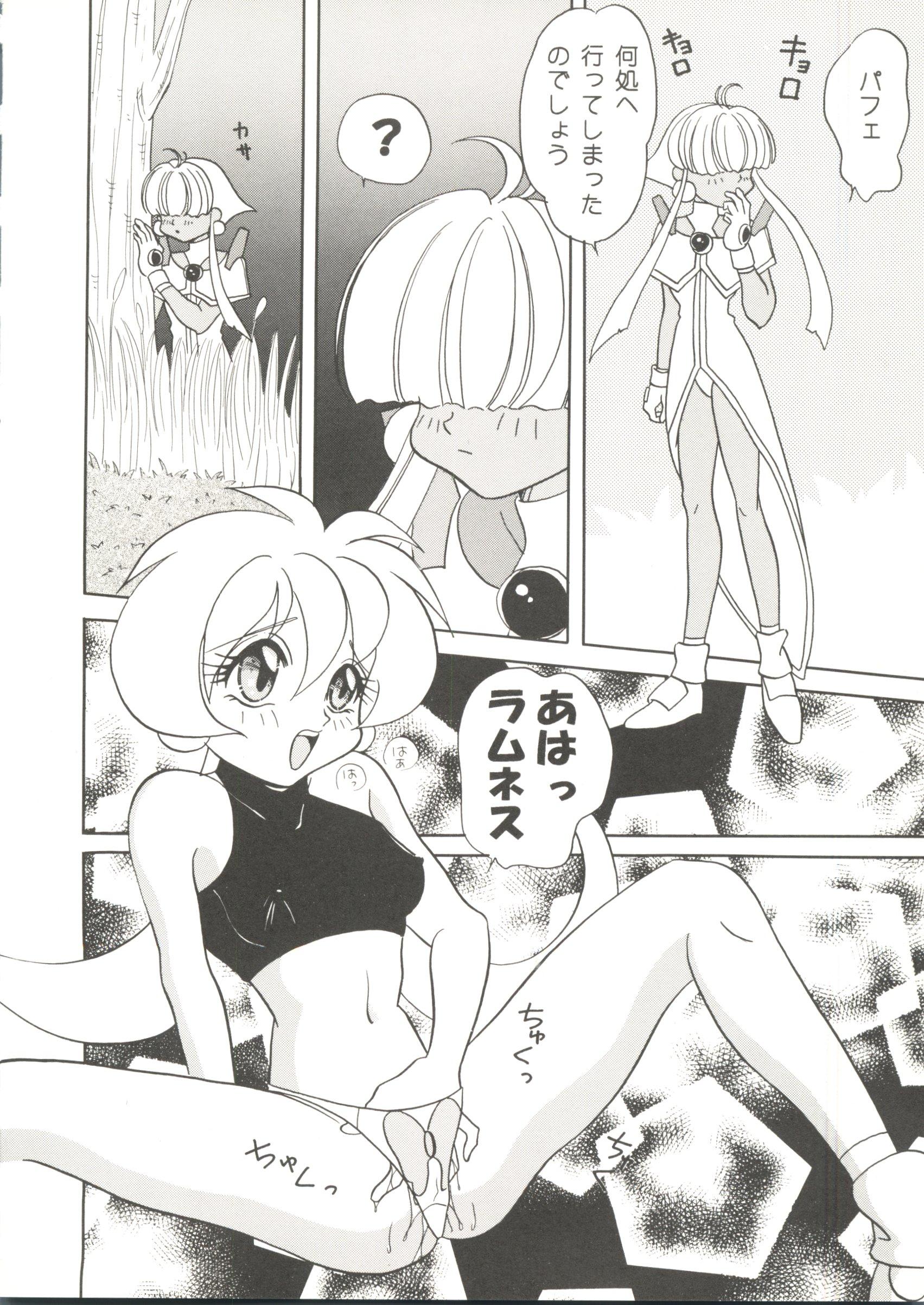 Doujin Anthology Bishoujo Gumi 2 105