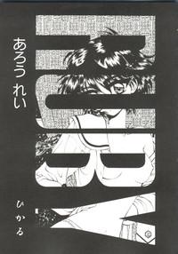 Doujin Anthology Bishoujo Gumi 2 5