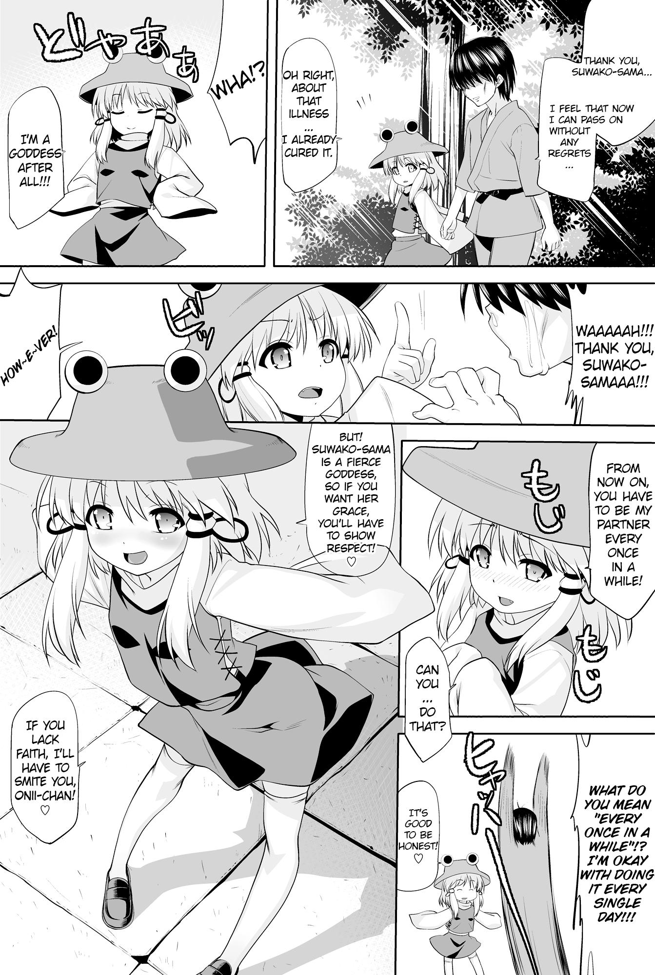 Sixtynine Tondemonee! Adasha H na Kami-sama dayo!! - Touhou project 18 Year Old - Page 13