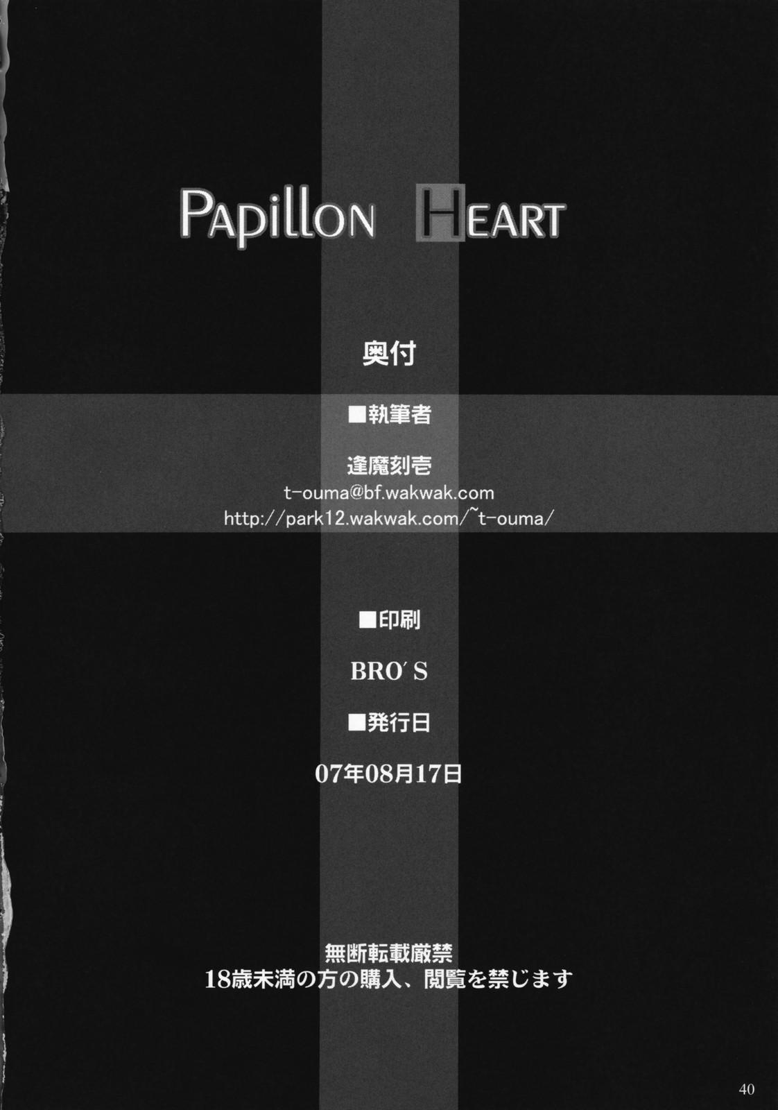 Papillon Heart 38