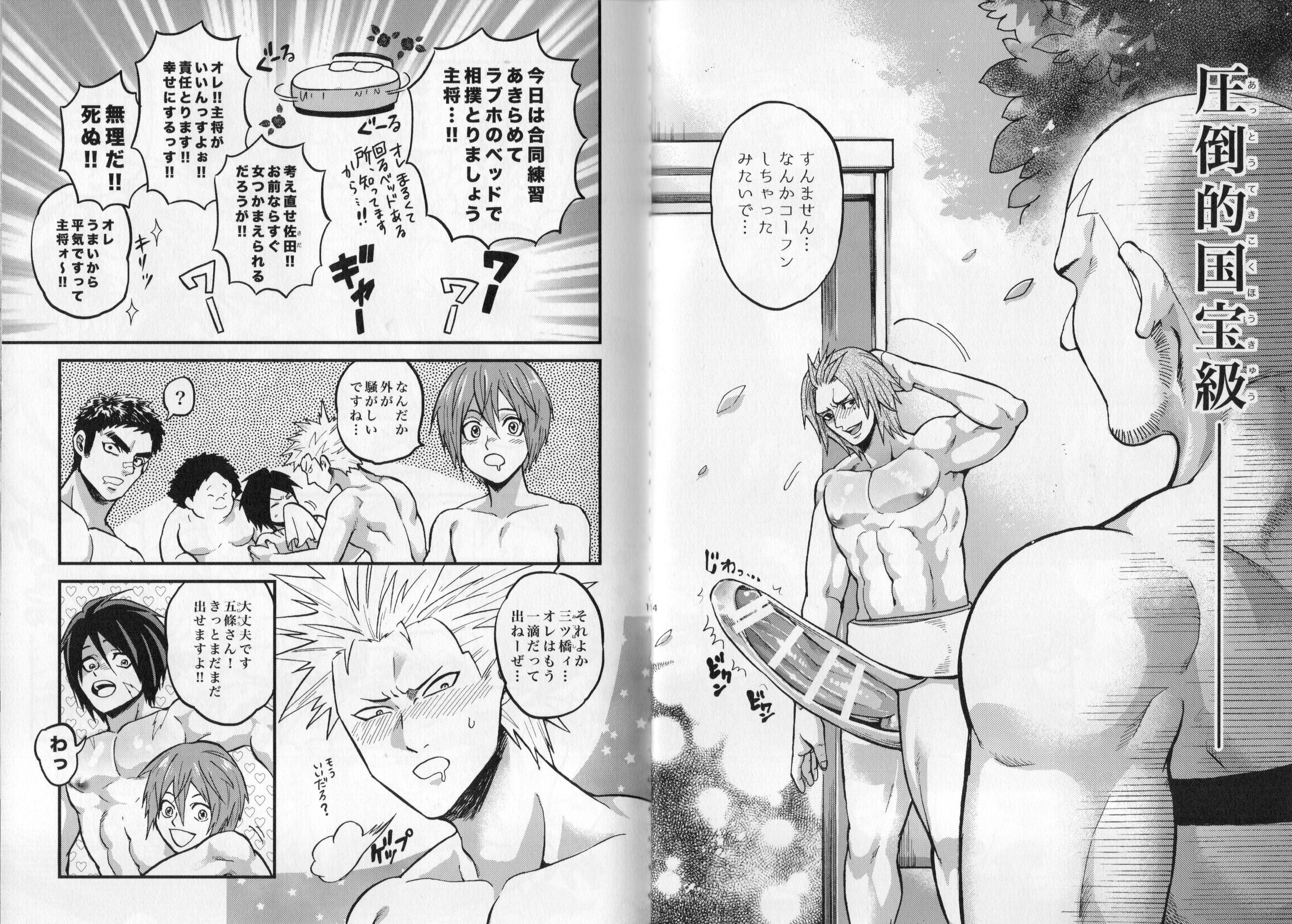 Leche Syota Rokusyu - Touken ranbu Jojos bizarre adventure Daiya no ace Toriko Hinomaru-zumou Red Head - Page 8