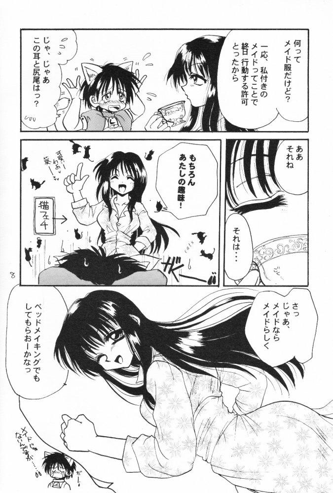 Hardcore Seikimatsu Shoujo X - To heart Toilet - Page 8