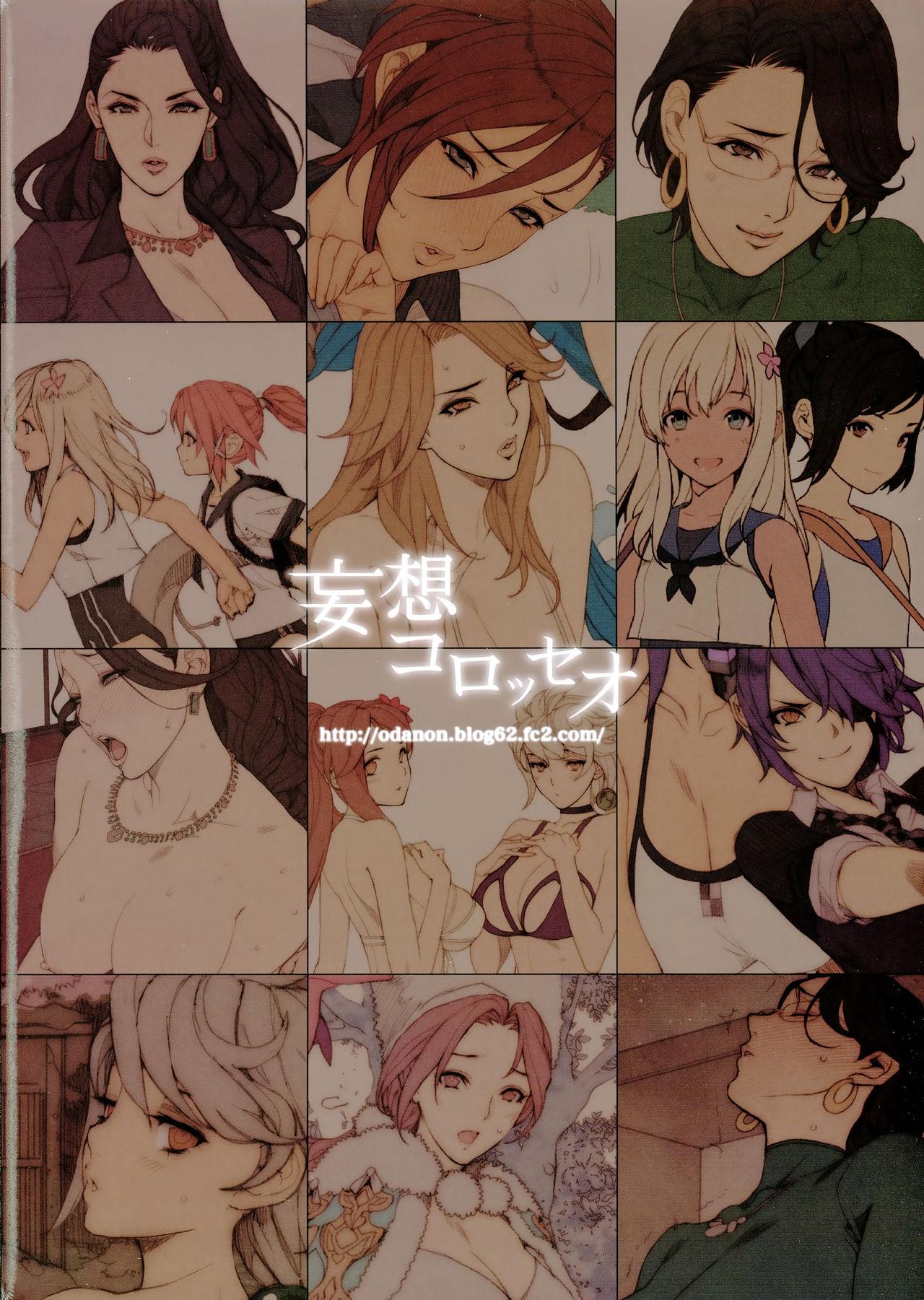 H na Toshiue Chara no Rakugaki - Rough Manga Hon | A Collection of Sketches and Rough Manga of Hot MILFs 29