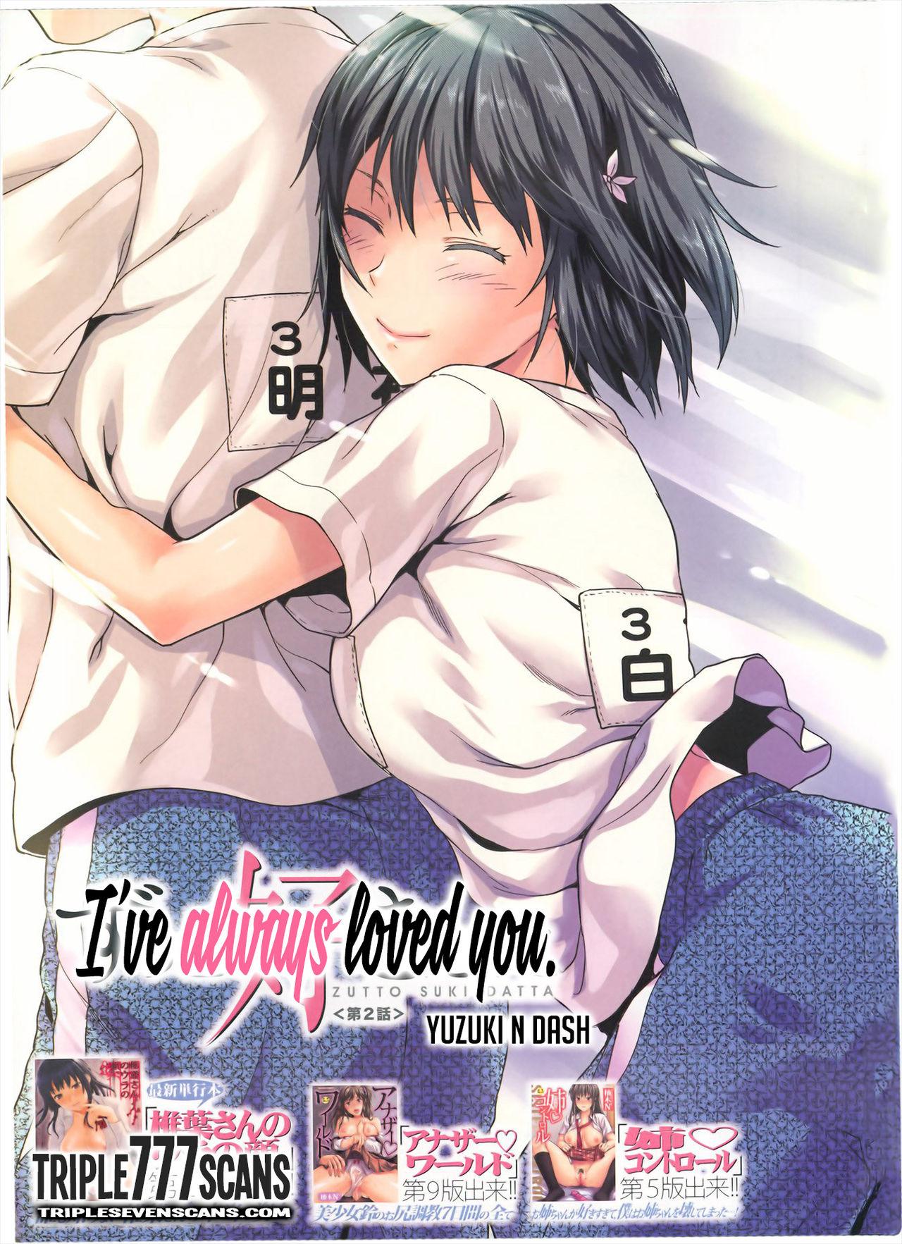 Cums Zutto Suki Datta Ch. 2 Doublepenetration - Page 4