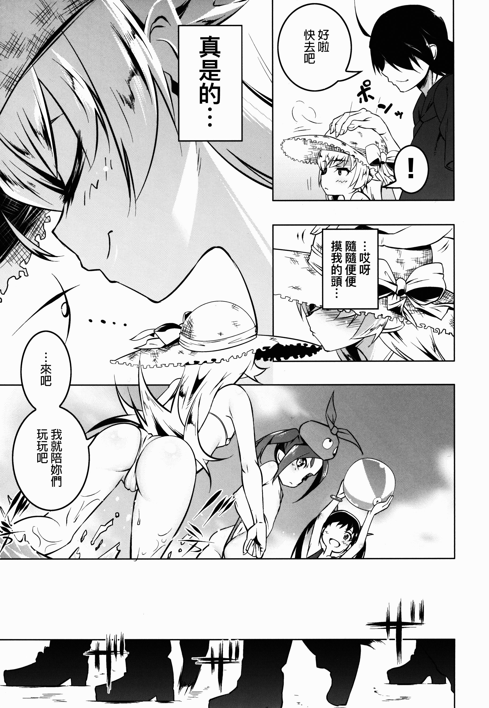 Seduction Netoraregatari Kan Ni - Bakemonogatari Oral Sex - Page 7