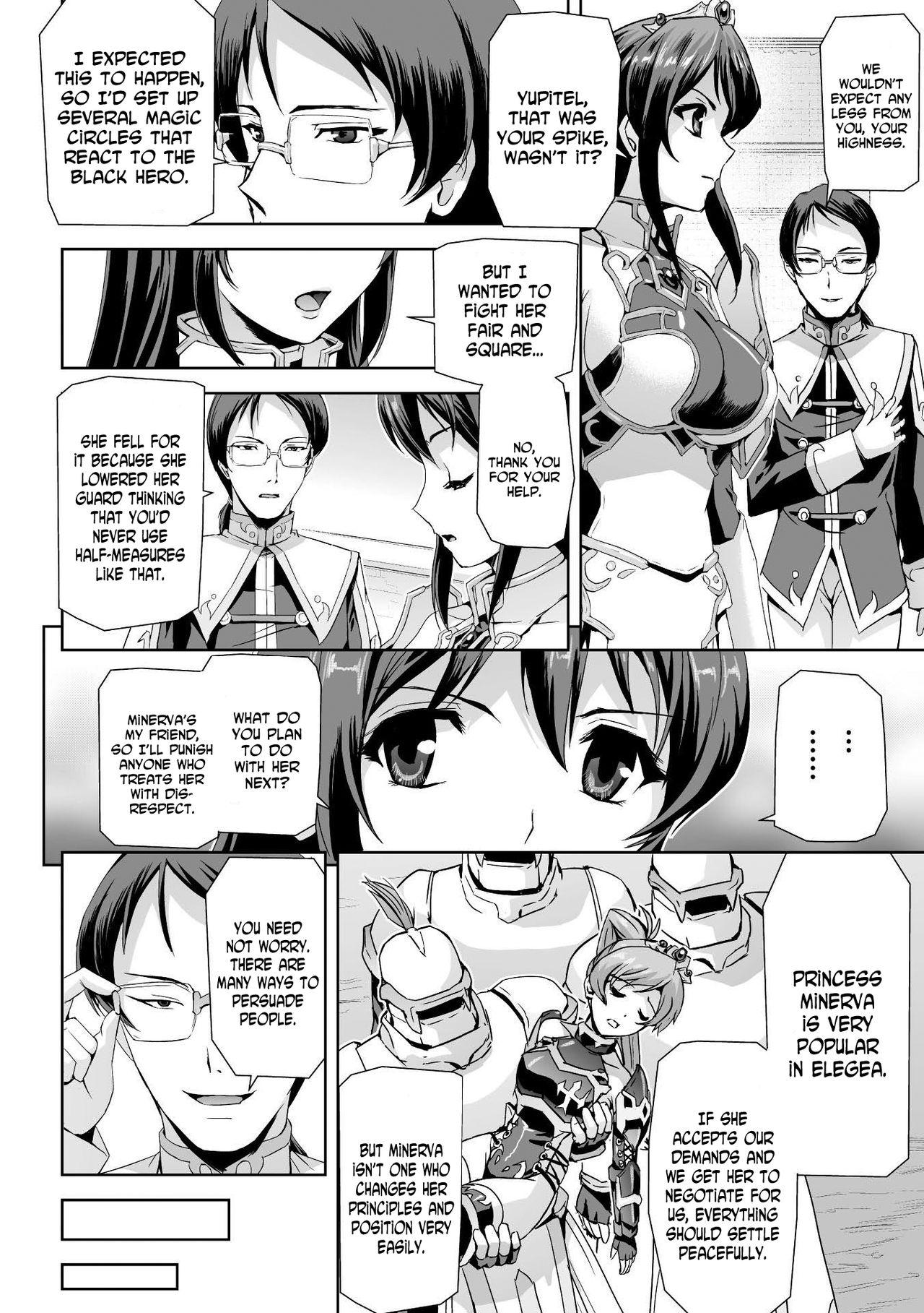 Nipples Eiyuu Oujo Shiro to Kuro no Kyouen Ch. 1-4 Girlfriends - Page 12