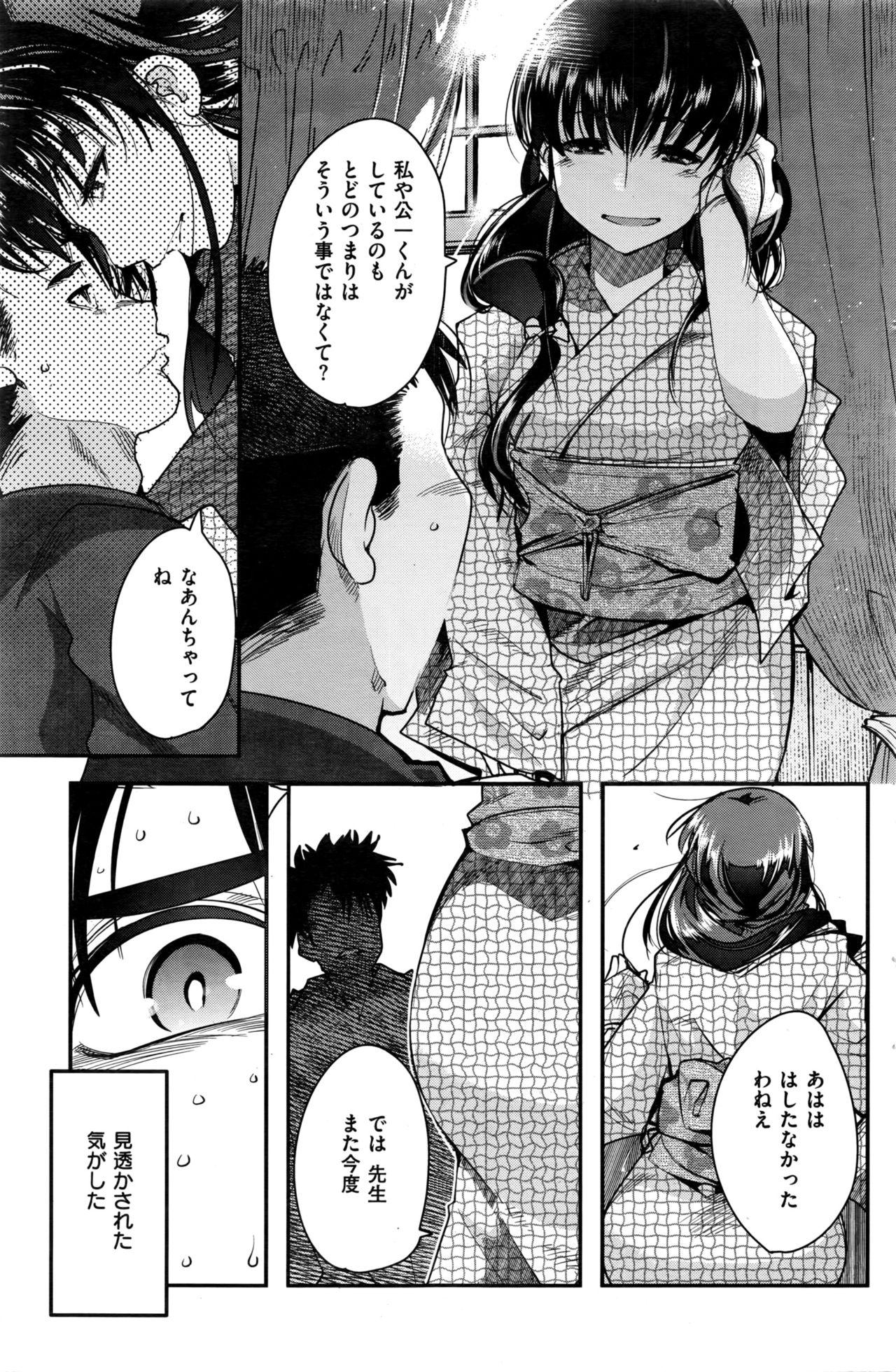 COMIC Kairakuten BEAST 2016-07 148