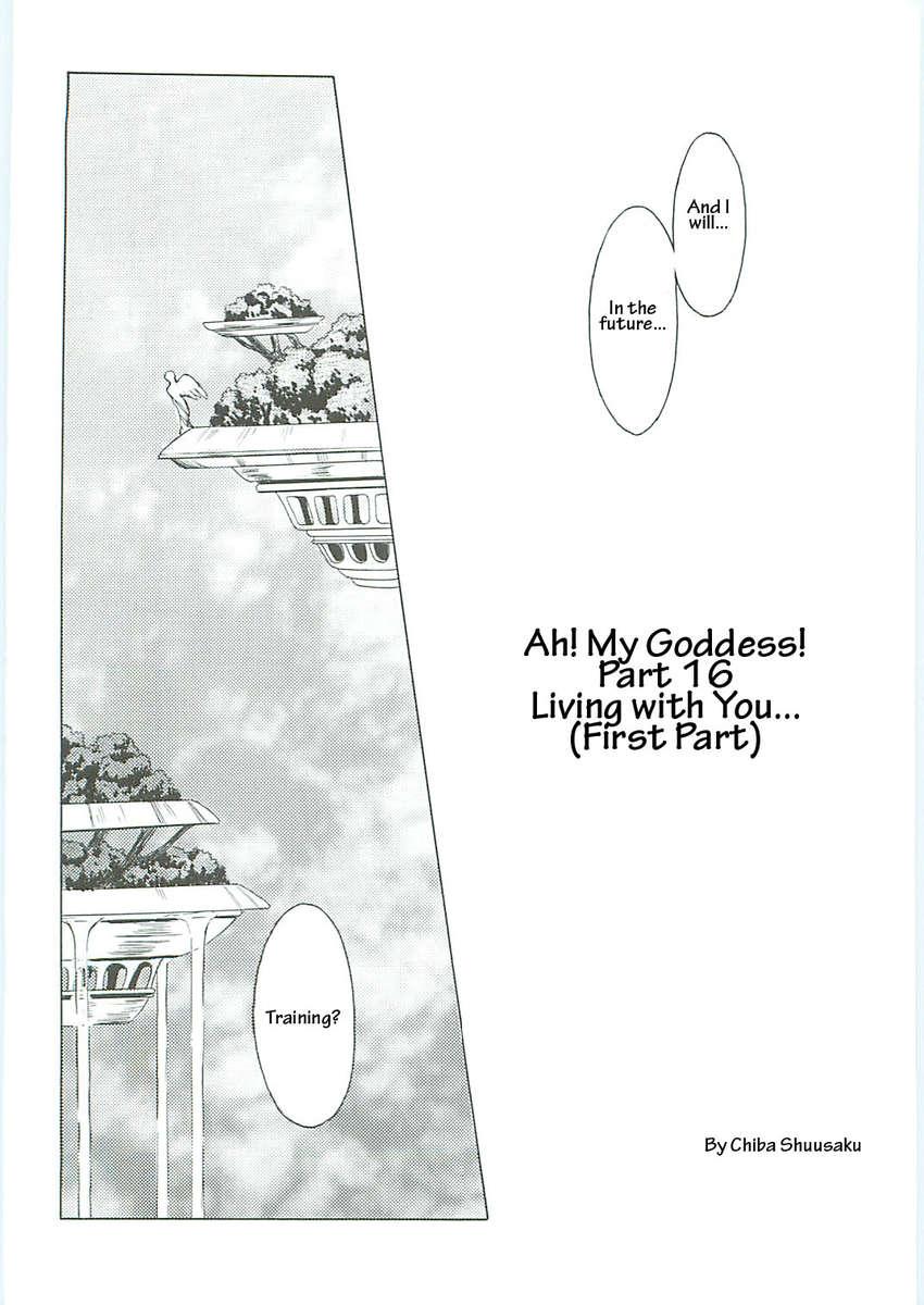 Neighbor 003 - Ah! Megami-sama ga Soushuuhen 003 - Ah my goddess Cumfacial - Page 10