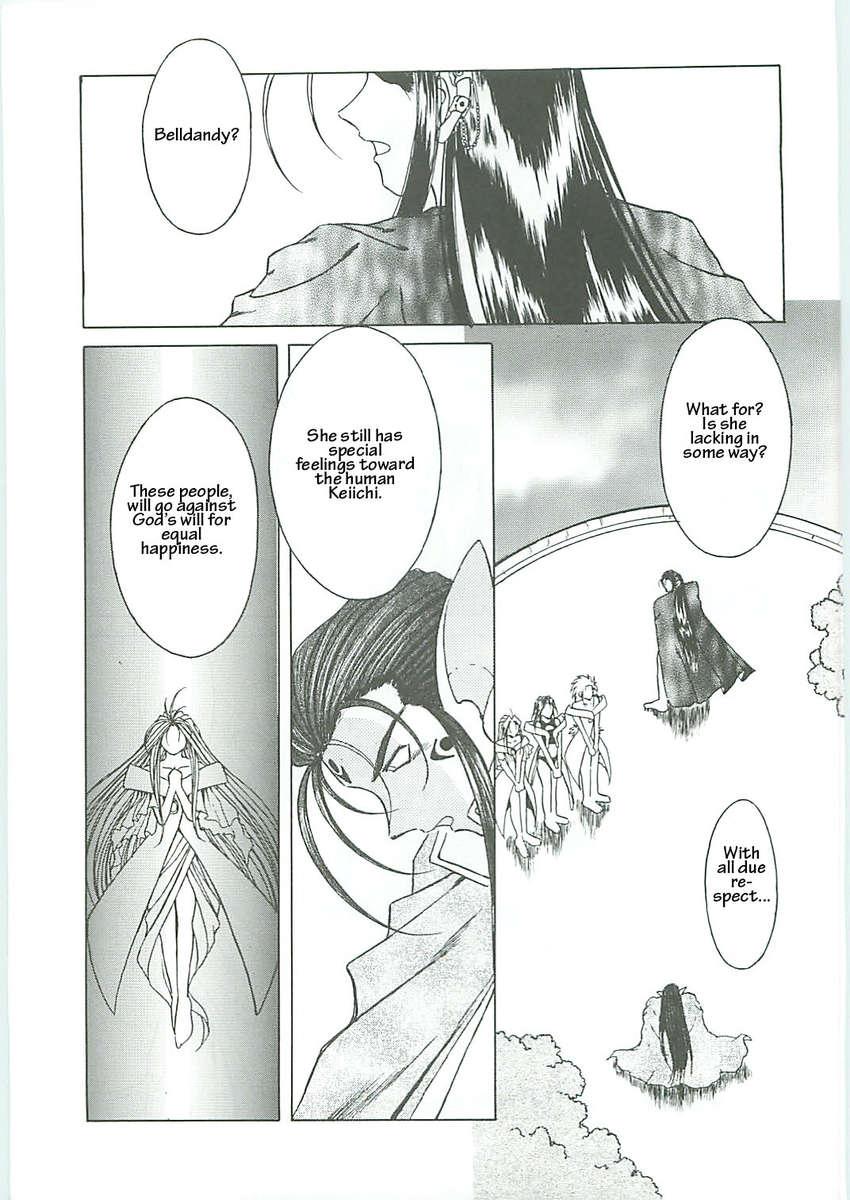 Realamateur 003 - Ah! Megami-sama ga Soushuuhen 003 - Ah my goddess Thick - Page 11