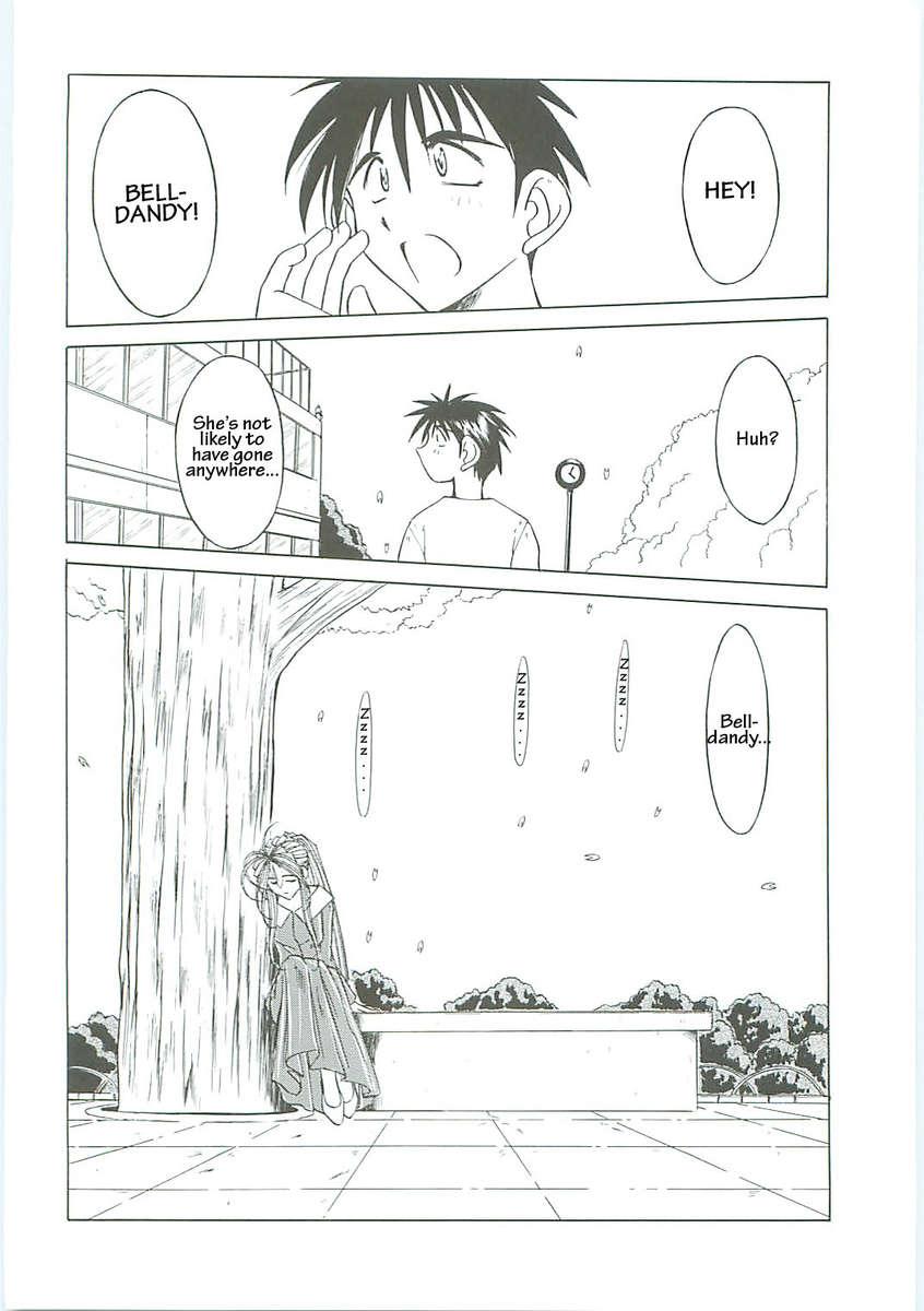 Rough 003 - Ah! Megami-sama ga Soushuuhen 003 - Ah my goddess Teenage - Page 6