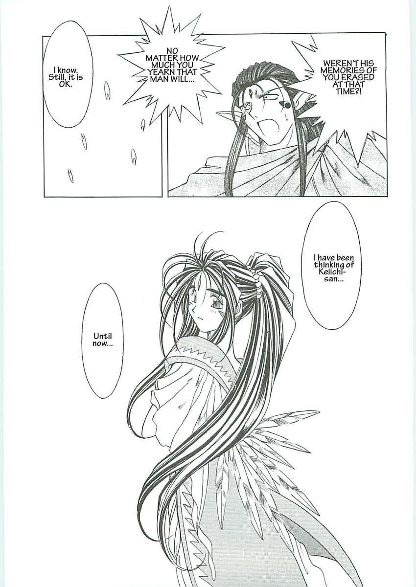 Shesafreak 003 - Ah! Megami-sama ga Soushuuhen 003 - Ah my goddess Topless - Page 9