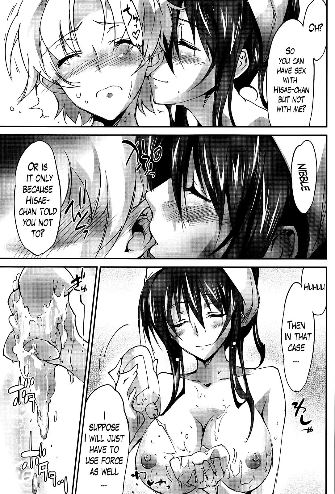 [Yuuki Homura] Onee-chan! Tengoku - Sister Paradise Ch. 1-11 [English] [Lazarus H] 167