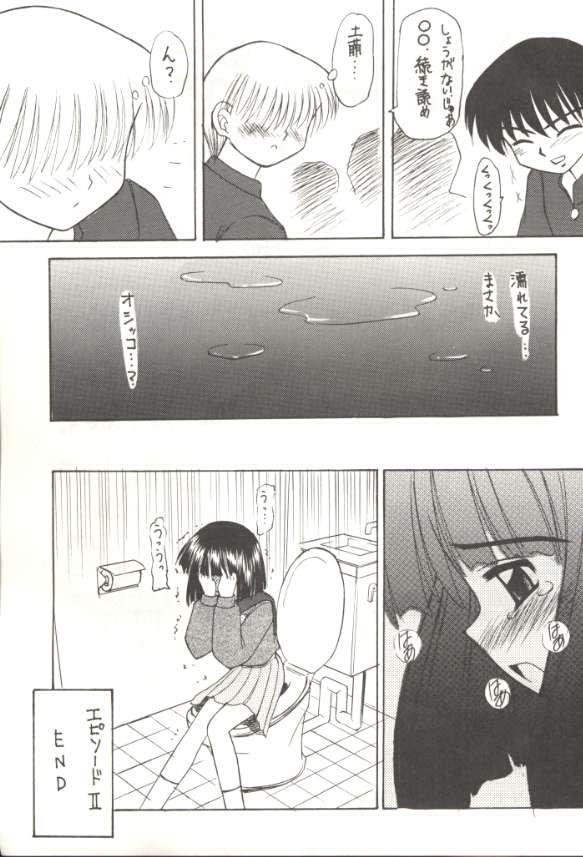 Amateur Sex Hotaru V - Sailor moon Femdom Porn - Page 41