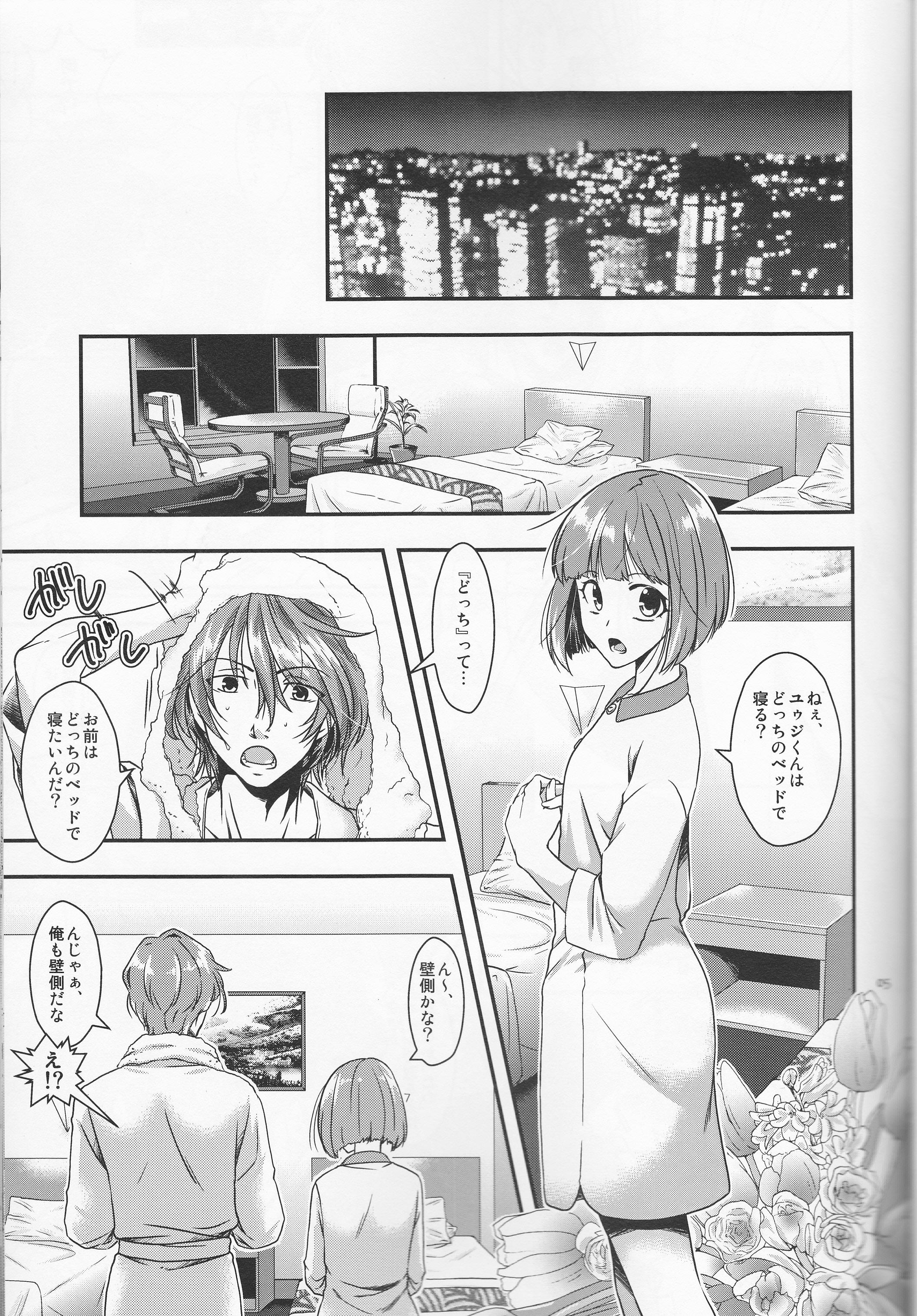 Cunnilingus Many Many Honey - Scared rider xechs Hunk - Page 5