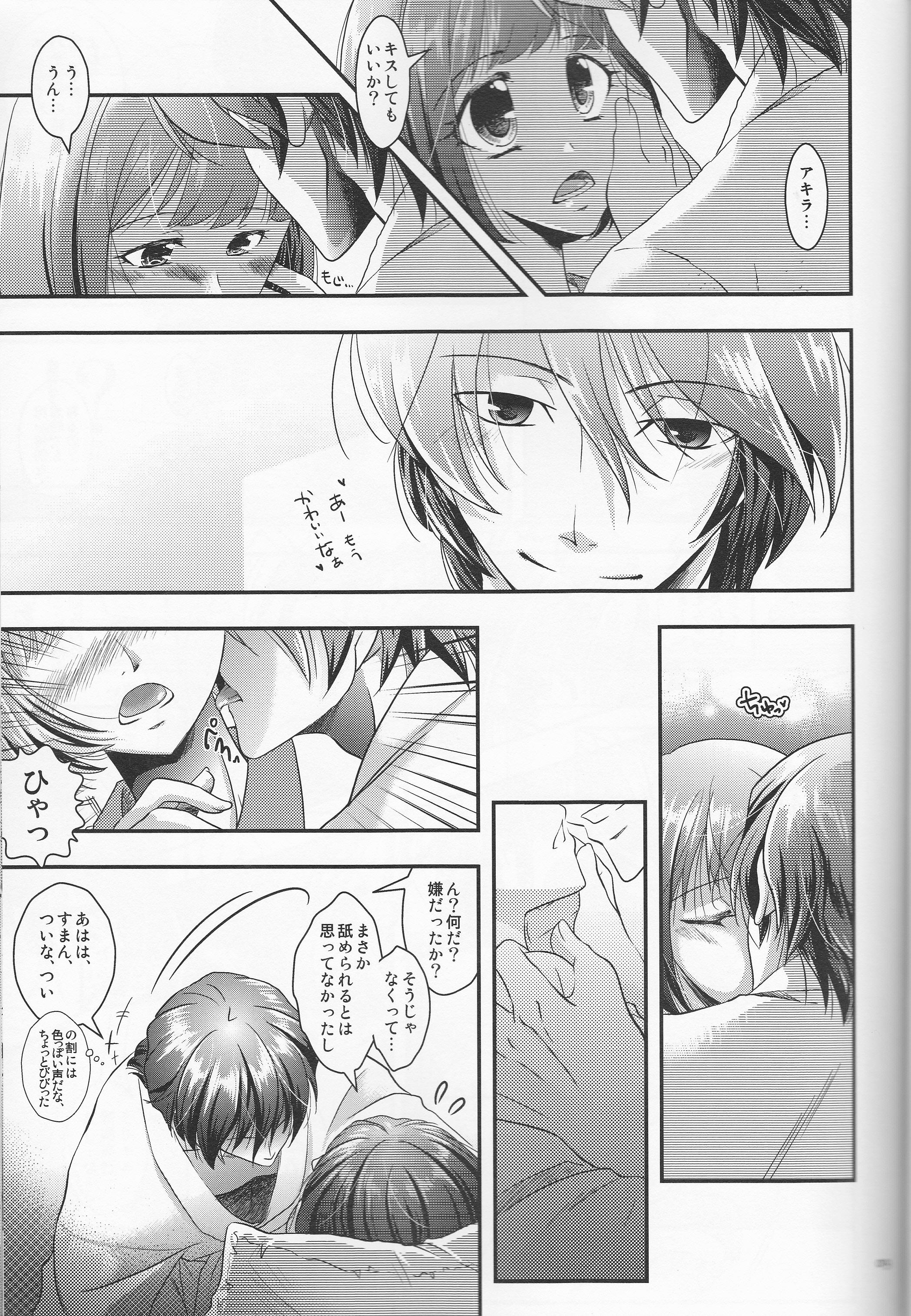 Cunnilingus Many Many Honey - Scared rider xechs Hunk - Page 9