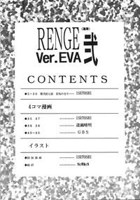 Mulher RENGE Ver.EVA Ni Neon Genesis Evangelion Mature Woman 3