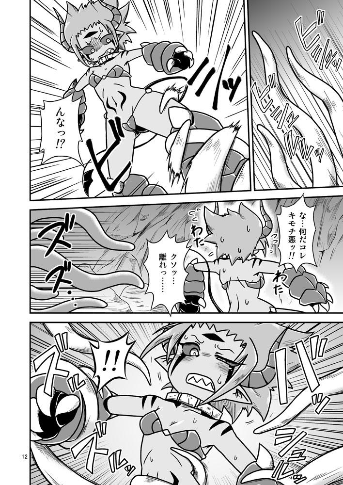Tittyfuck Demoko-chan Kikiippatsu!! Girl - Page 11