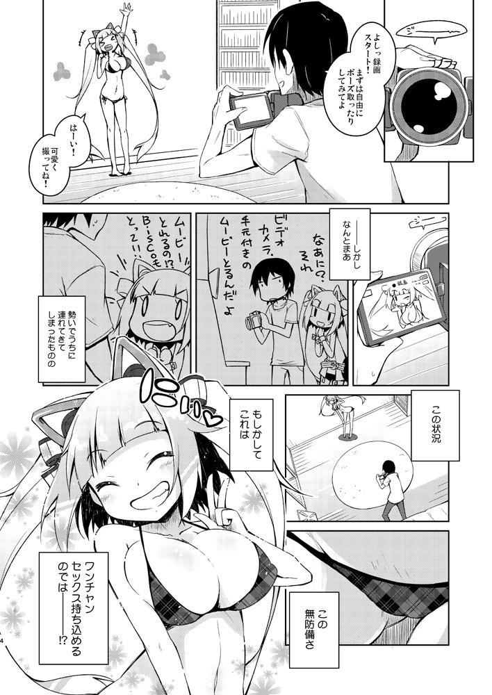 Pareja Honey Biscuits! - Beatstream Putinha - Page 3