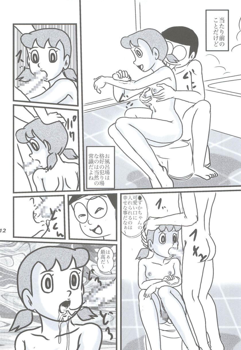 Riding Cock F15 - Doraemon Tiny - Page 12