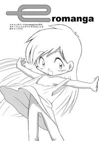 Manga Science Sigma 2