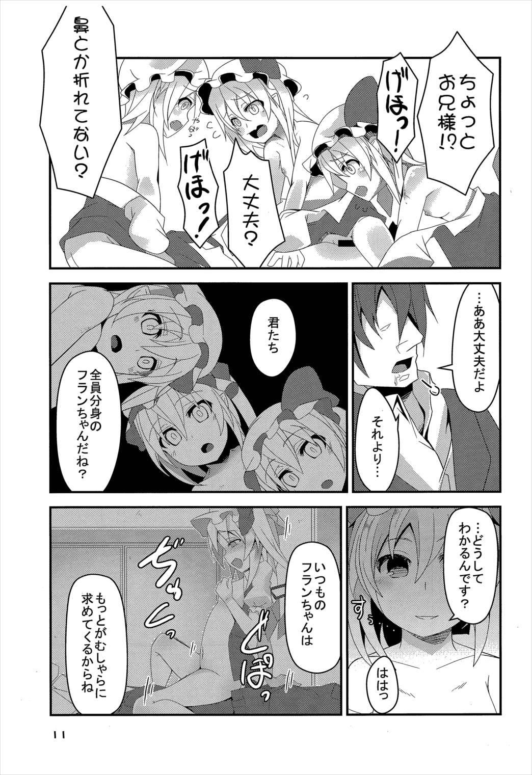 Italiano Four of Flan-chan no Gyakushuu - Touhou project Spooning - Page 10