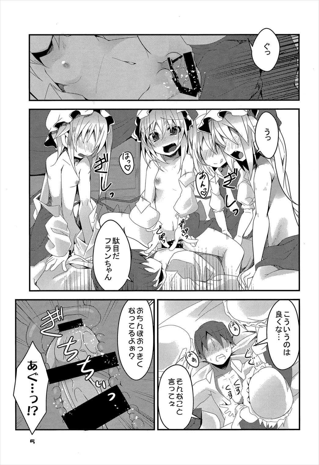 Pussysex Four of Flan-chan no Gyakushuu - Touhou project Longhair - Page 4