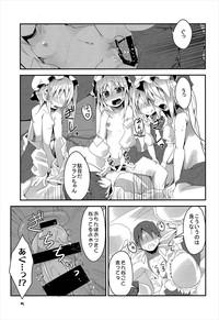 Four of Flan-chan no Gyakushuu 4