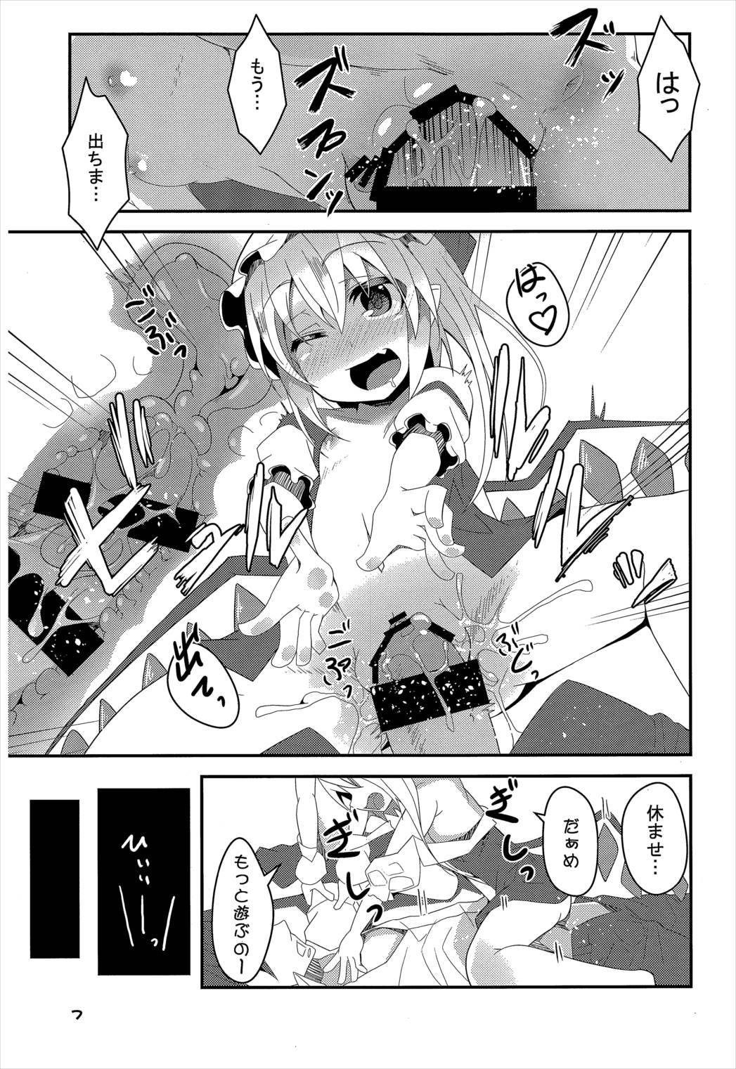 Italiano Four of Flan-chan no Gyakushuu - Touhou project Spooning - Page 6