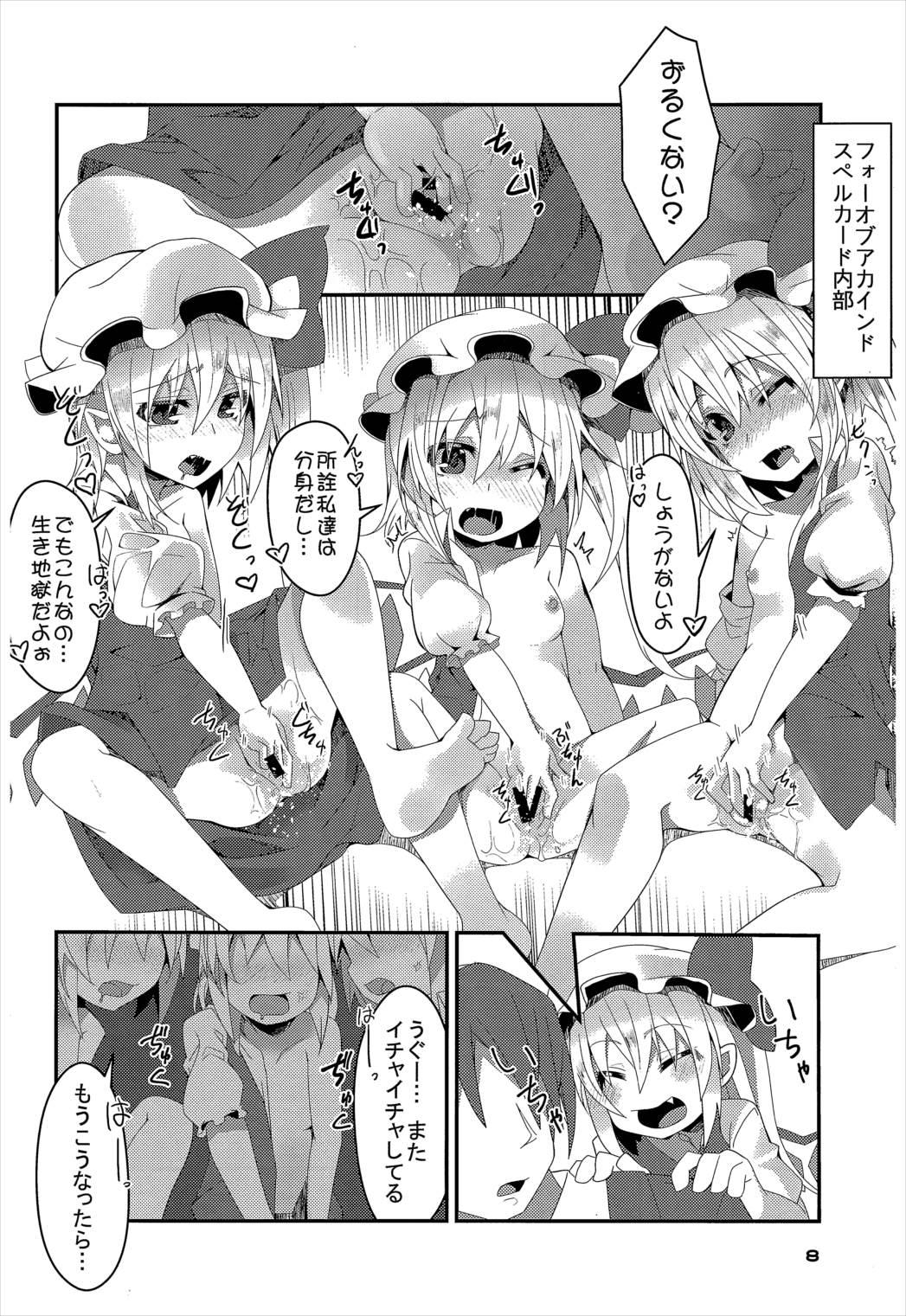 Italiano Four of Flan-chan no Gyakushuu - Touhou project Spooning - Page 7