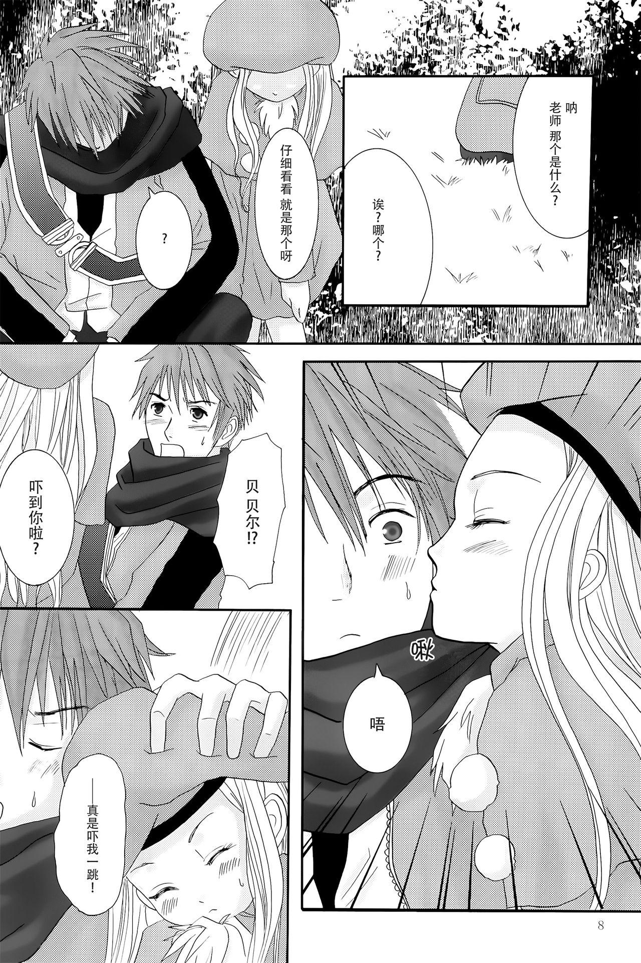 Teen Blowjob MY SWEET STRAWBERRY - Summon night Gang - Page 8