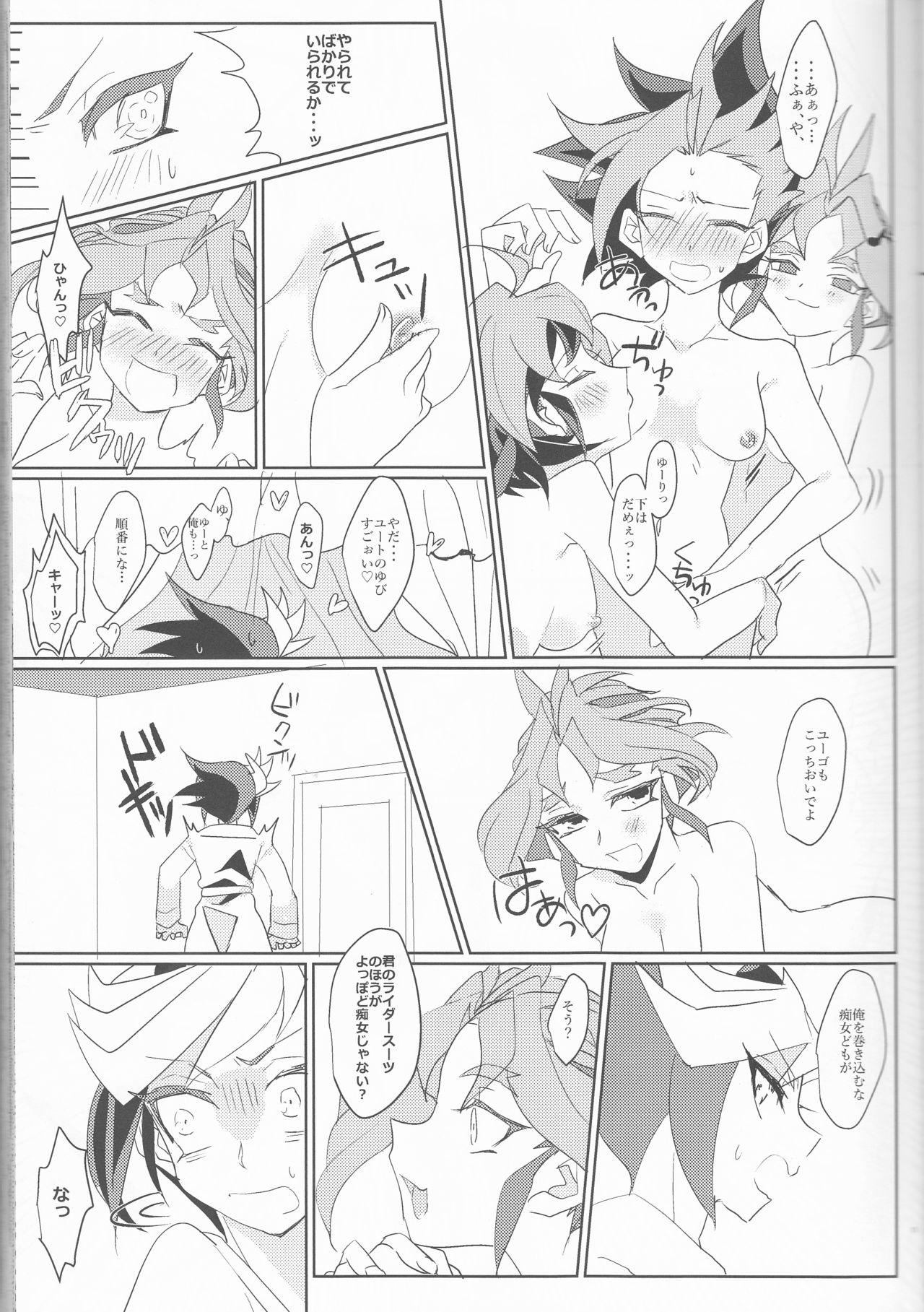 Gay Kissing LDS Hishoka no Himitsu II - Yu gi oh arc v Teacher - Page 12