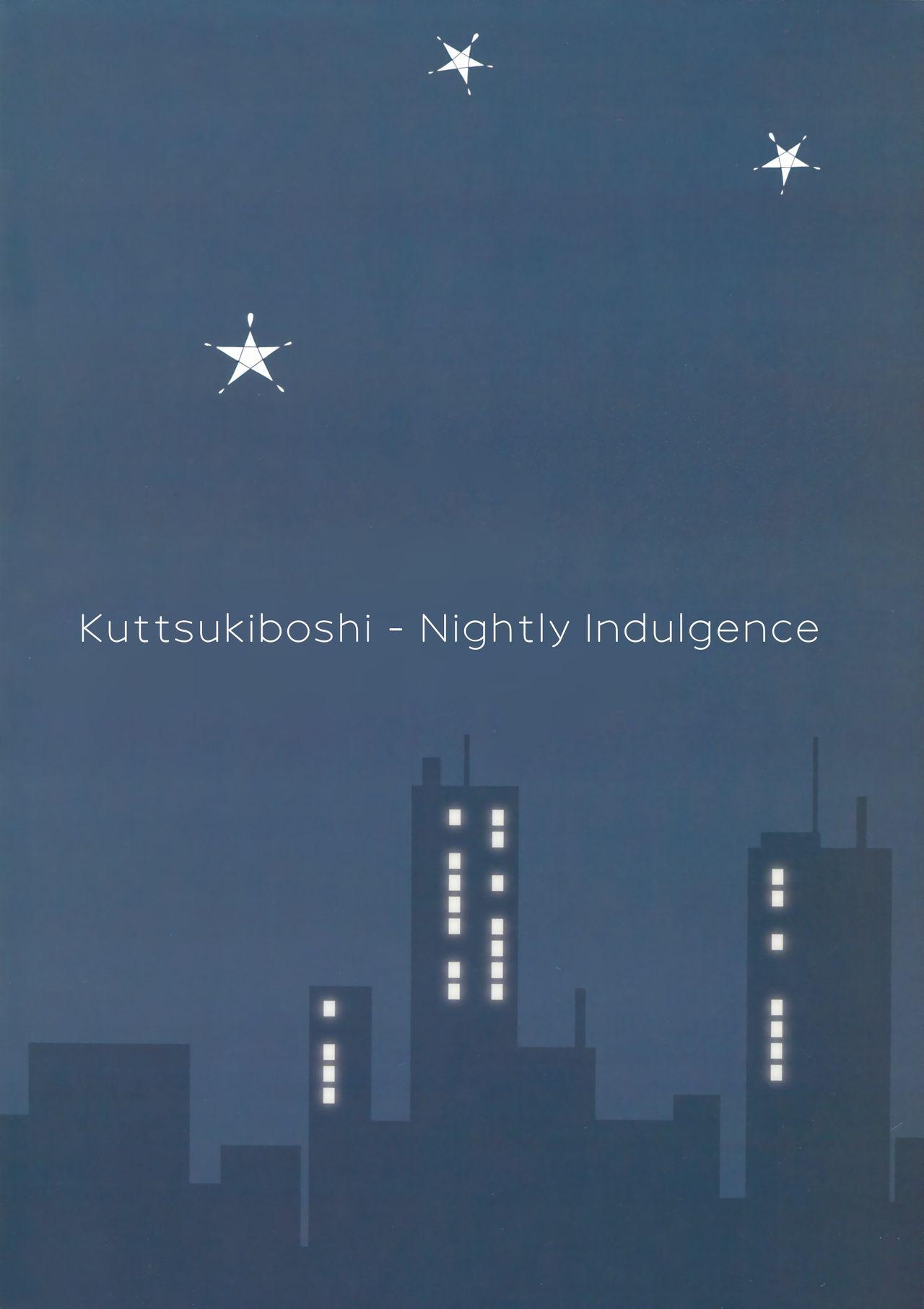 (C84) [Ishikawa Pro (Ishikawa Naoya)] Kuttsukiboshi -Yoru wa Kimama ni- | -Nightly Indulgence- (Kuttsukiboshi) [English] {Hikikomori Honyaku ft. Hanabi} 1
