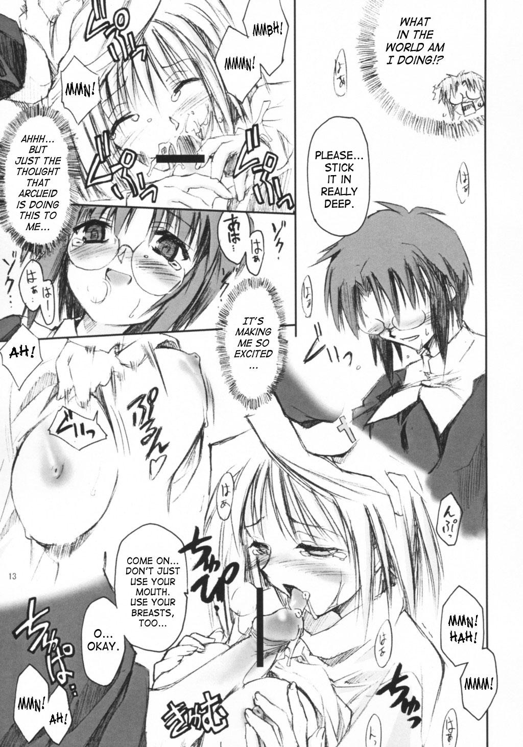 Analplay Neko no Kyuujitsu | Cat's Holiday - Tsukihime Gay Orgy - Page 12