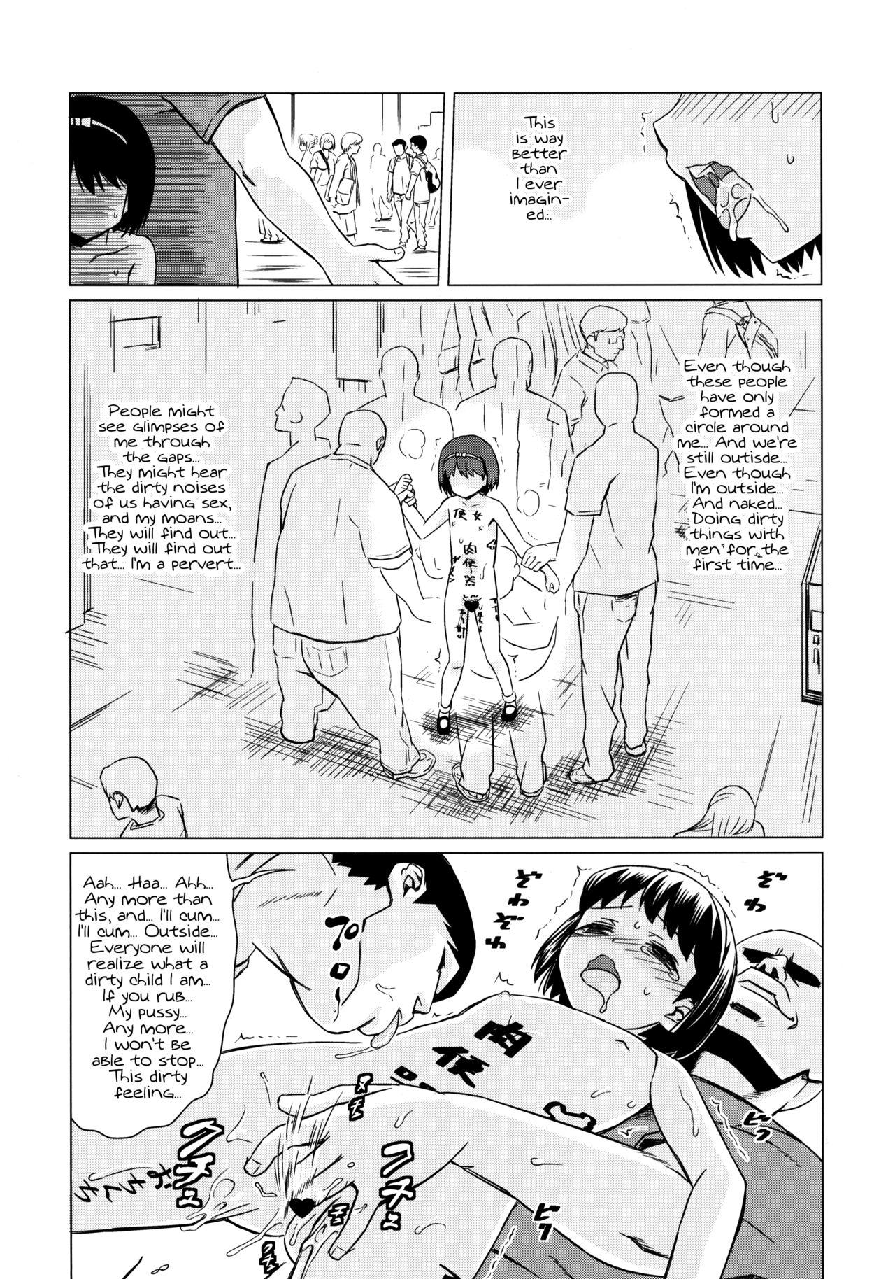 Tribute Mazo Shoujo Edakumi Nozomi no Higyaku Ganbou Rub - Page 10