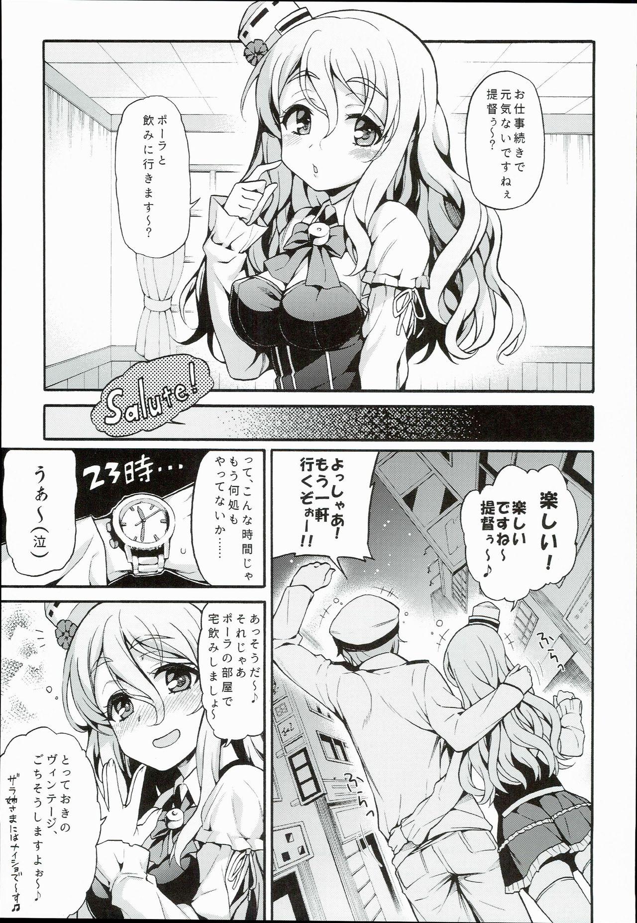 Yanks Featured POLAX - Kantai collection Teenporn - Page 5