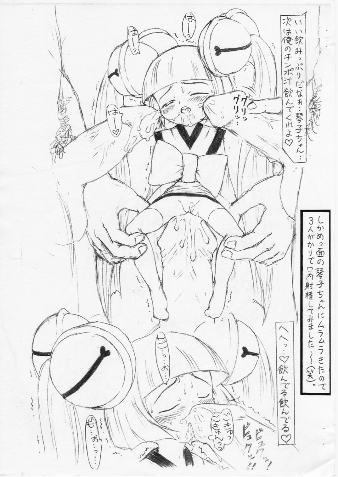 Sensual Purin No Go Houshi Dai Sakusen - Tokyo mew mew Ginger - Page 18