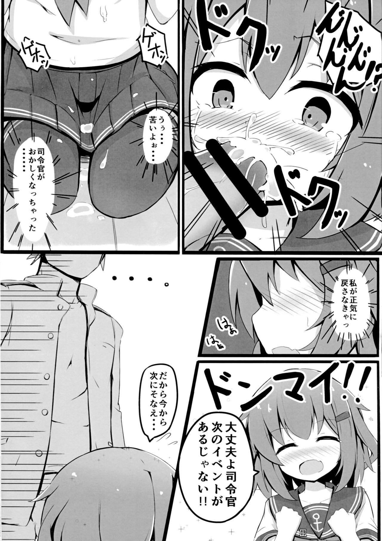 Camporn Tsui, Ikazuchi o Okashichaimashita - Kantai collection Footfetish - Page 7