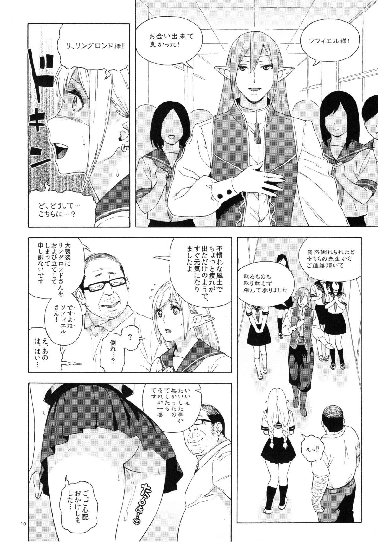 Dress Tenkousei JK Elf 2 Prostituta - Page 10