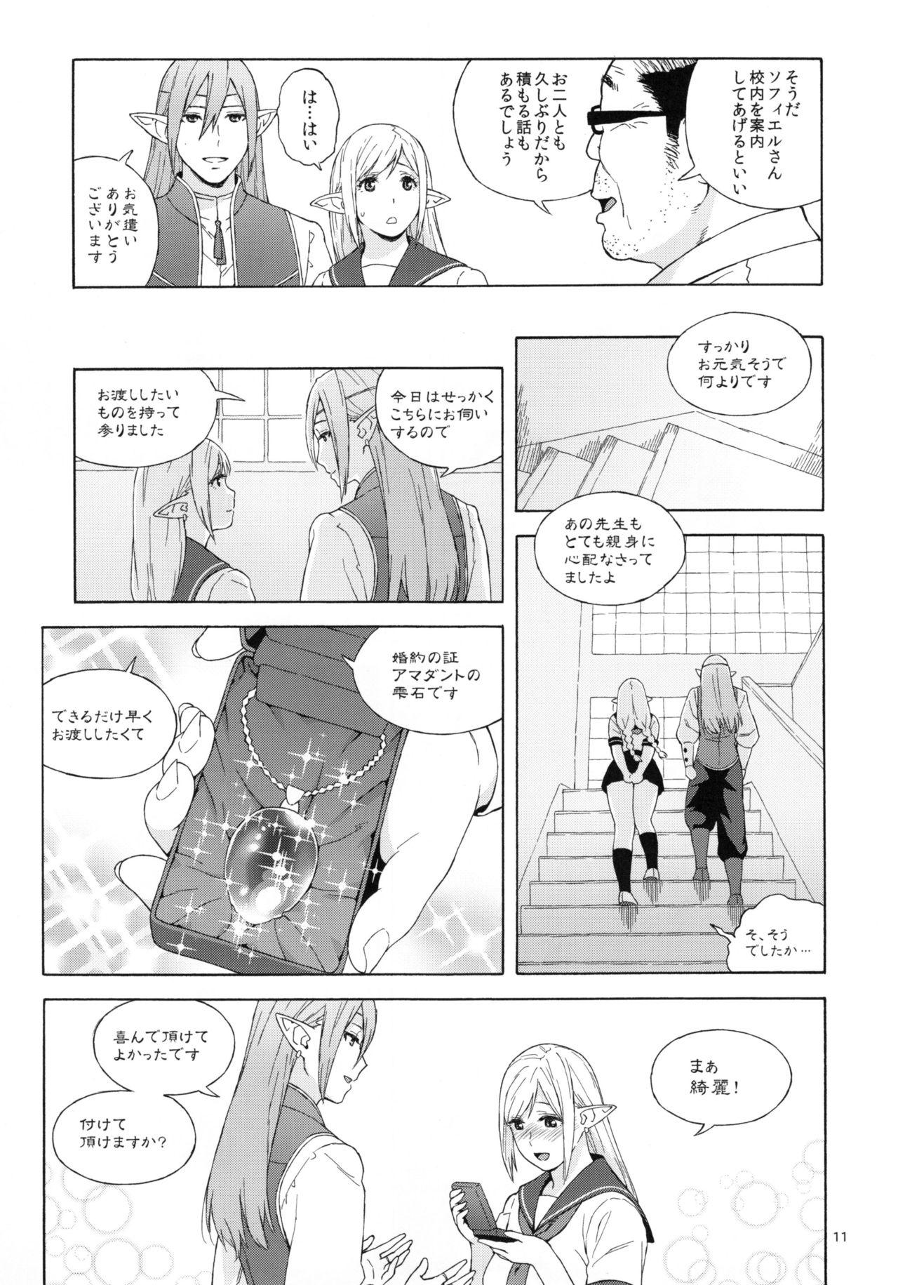 Guyonshemale Tenkousei JK Elf 2 Chupada - Page 11