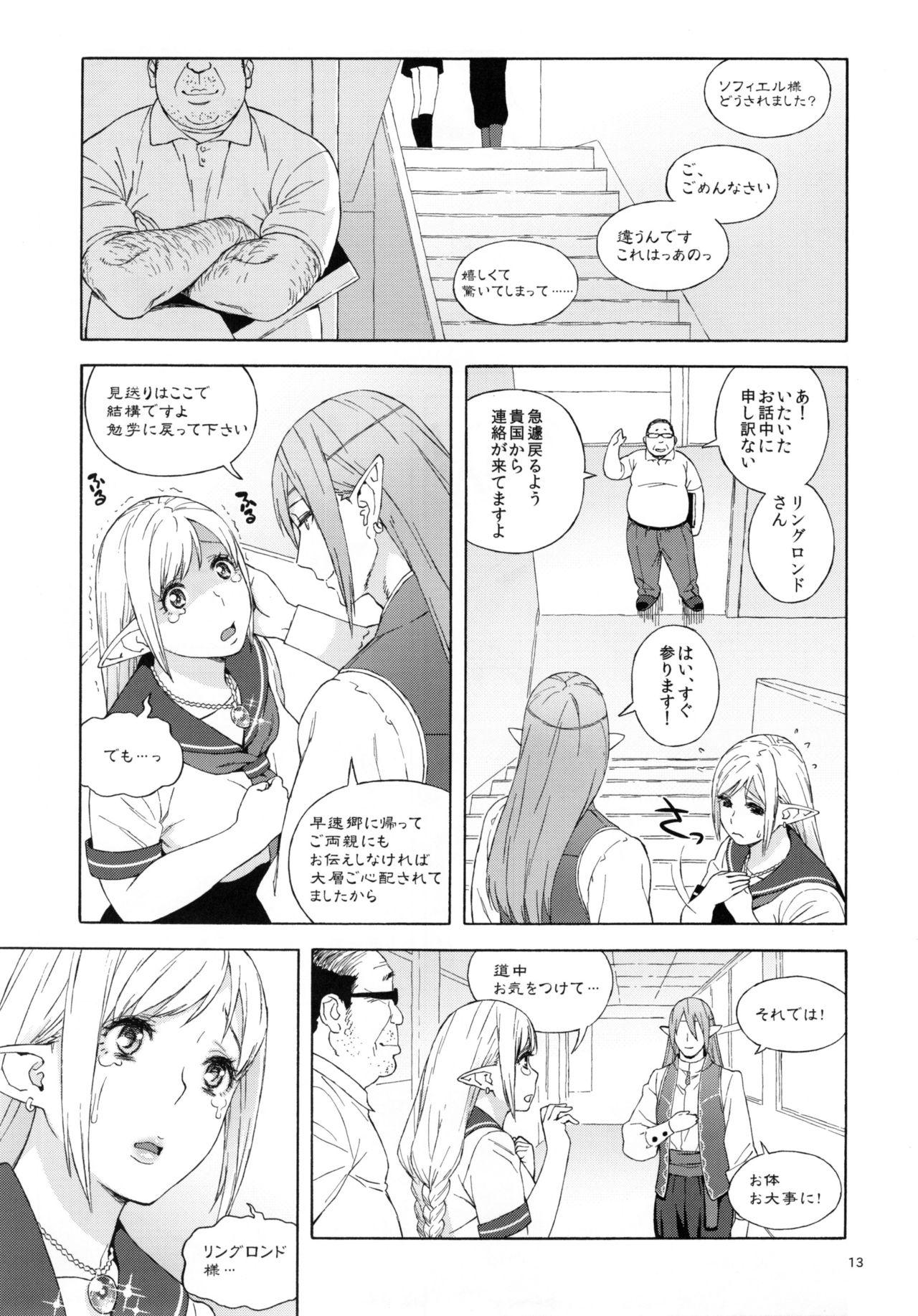 Natural Boobs Tenkousei JK Elf 2 Pussy Fucking - Page 13
