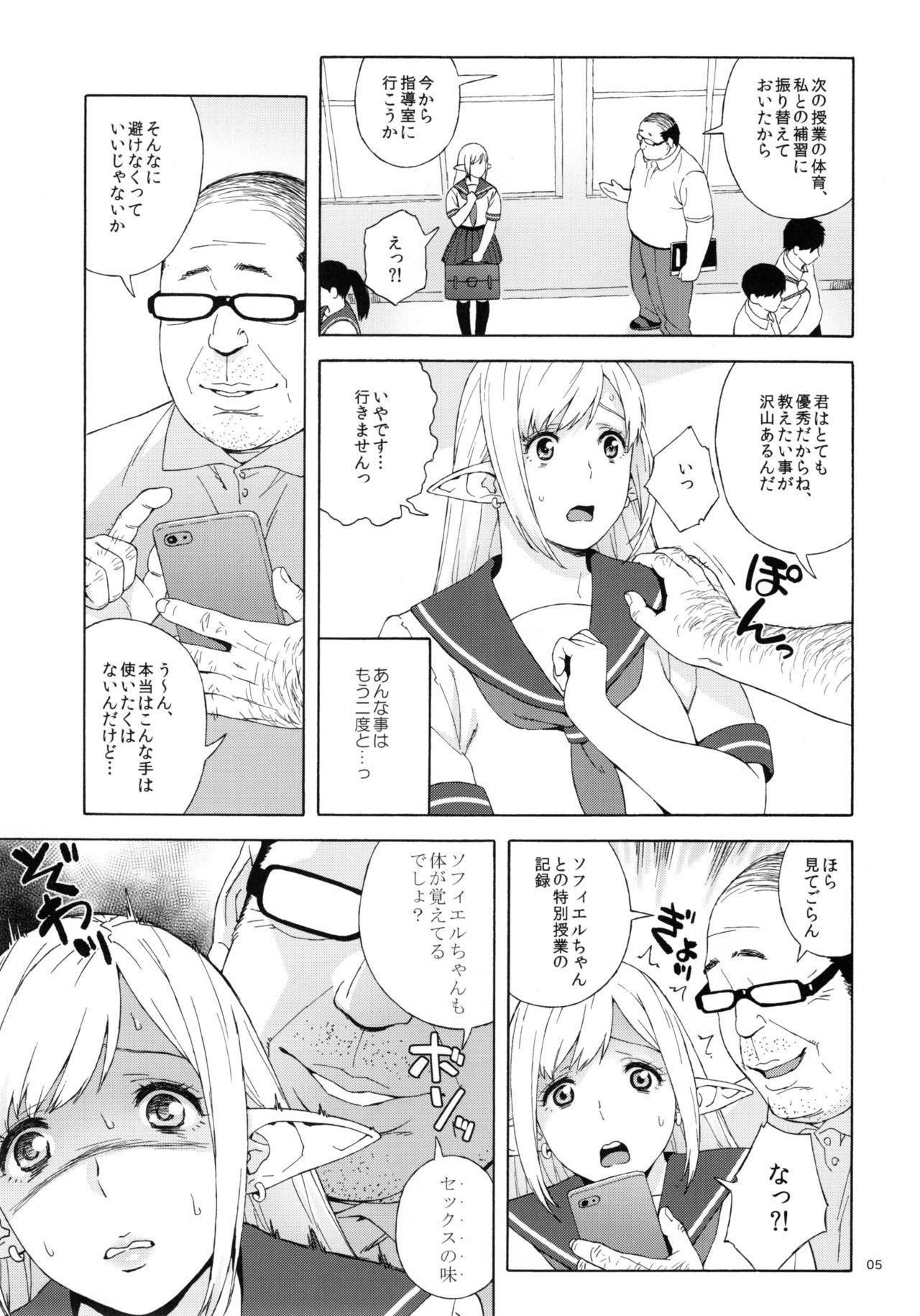 Family Tenkousei JK Elf 2 Great Fuck - Page 5