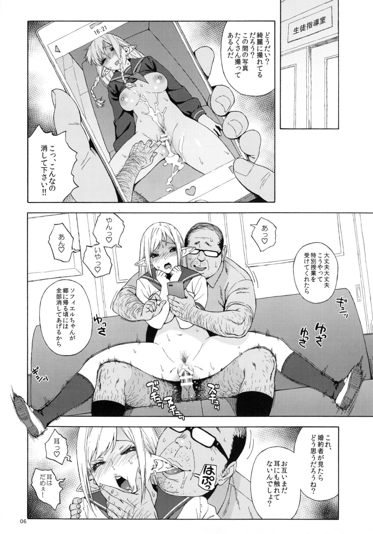 Natural Boobs Tenkousei JK Elf 2 Pussy Fucking - Page 6