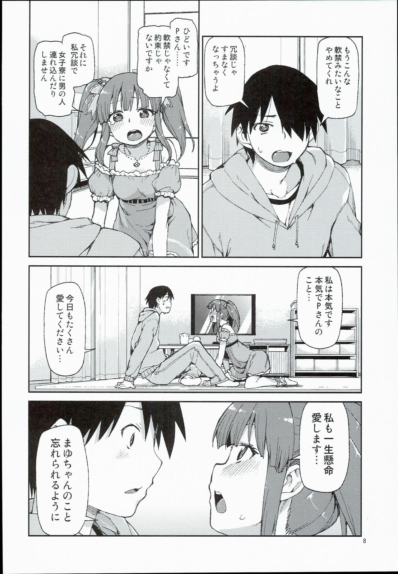 Suckingdick Zutto Shinjitemashita kara - The idolmaster Gay Physicals - Page 10