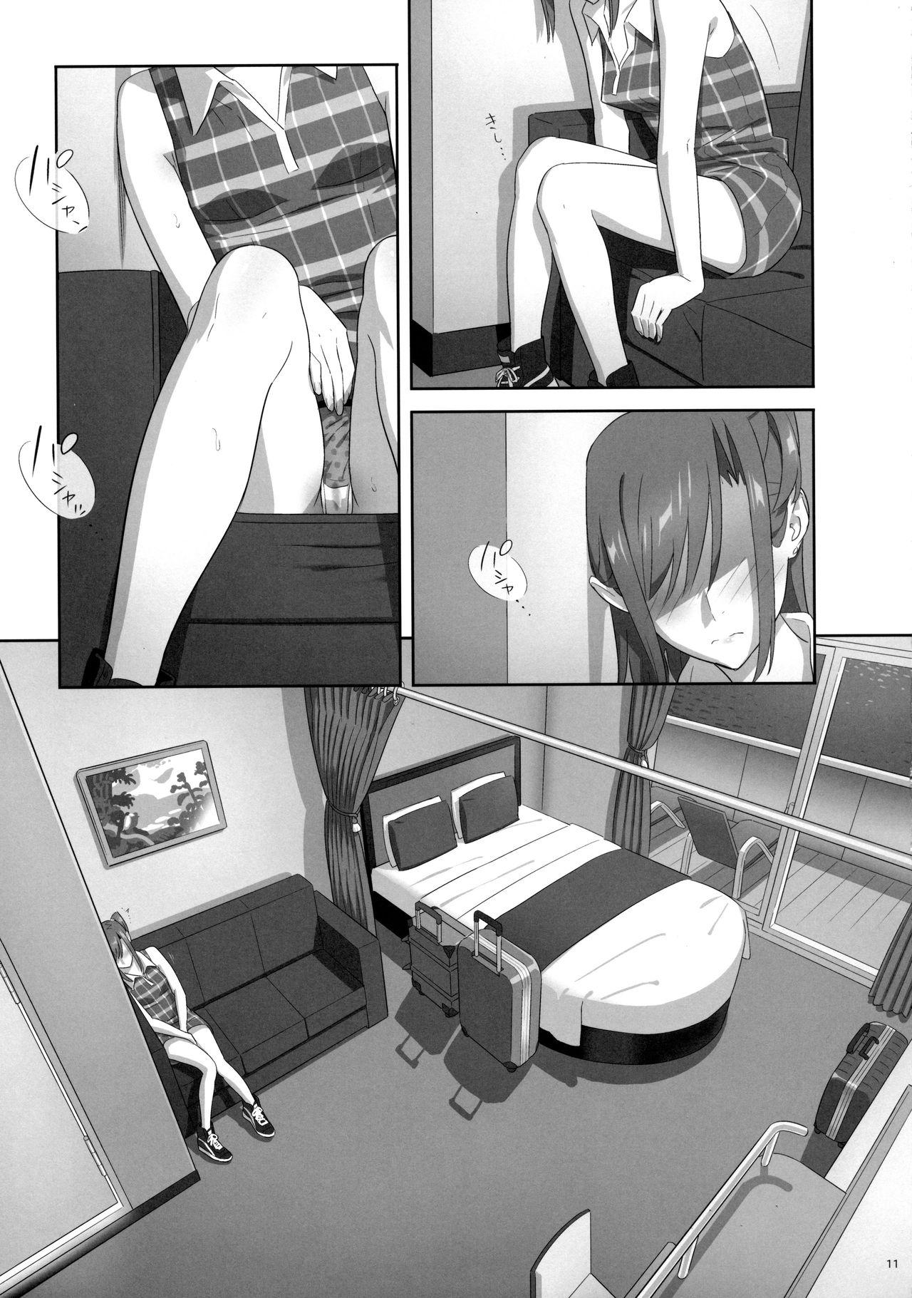 Roludo Kaki Hoshuu 7 Sexo - Page 10