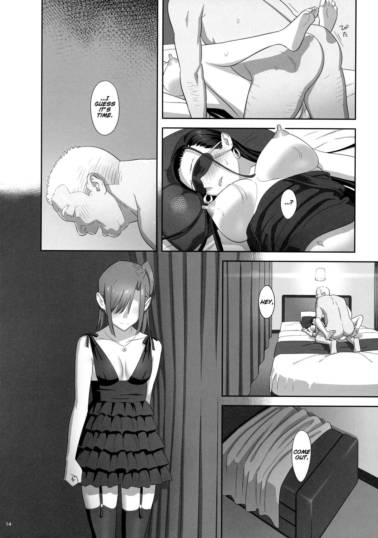 Roludo Kaki Hoshuu 7 Sexo - Page 13