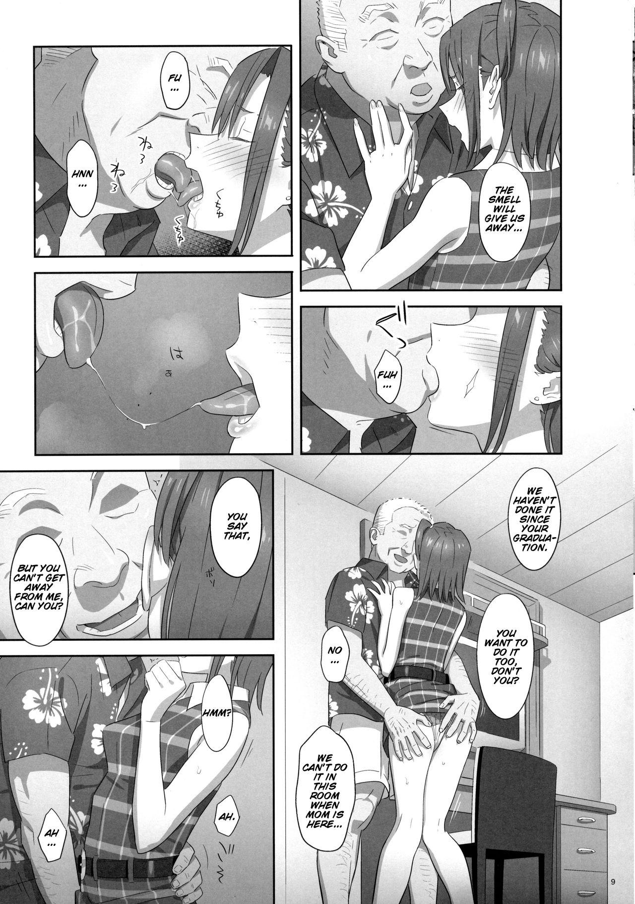 Foot Fetish Kaki Hoshuu 7 Doggie Style Porn - Page 8